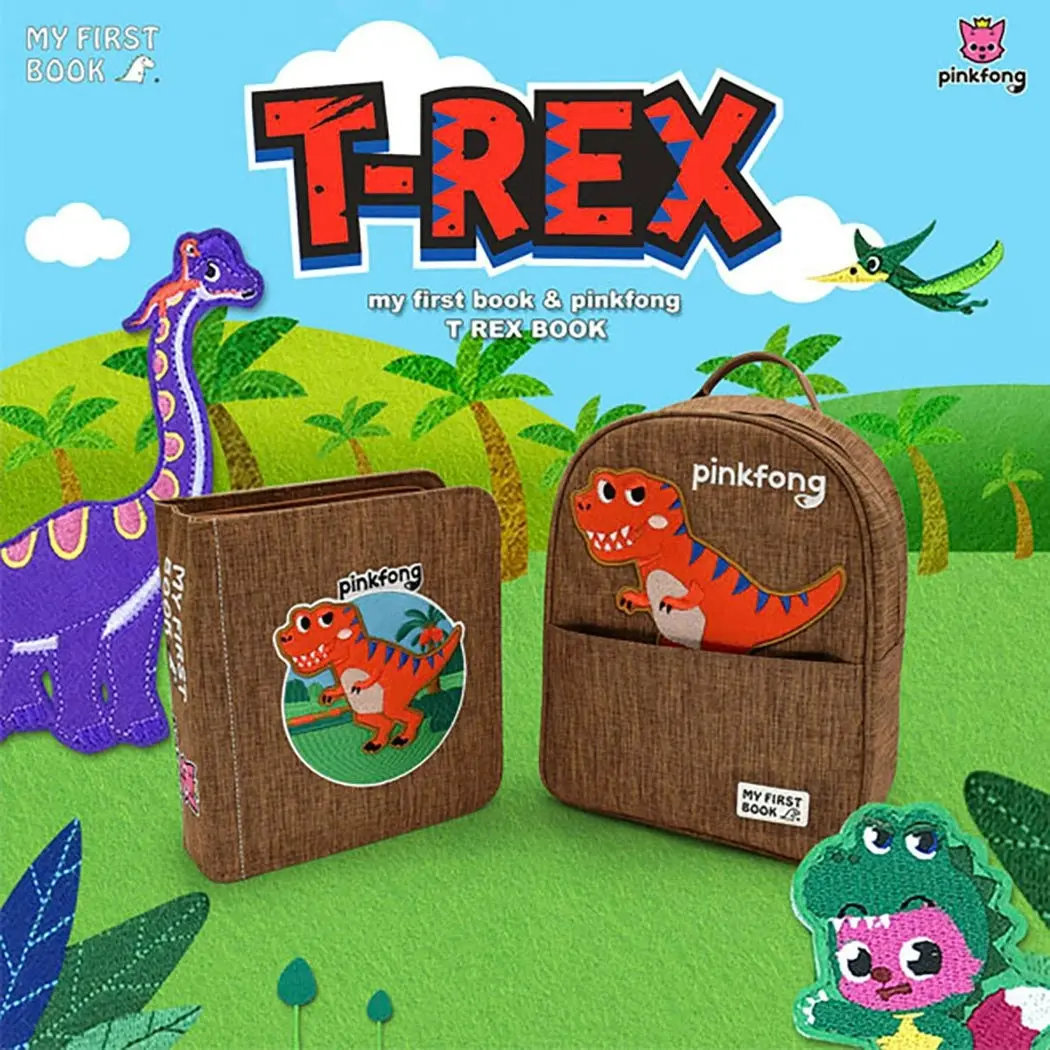 My First Book NO.13 TREX BOOK