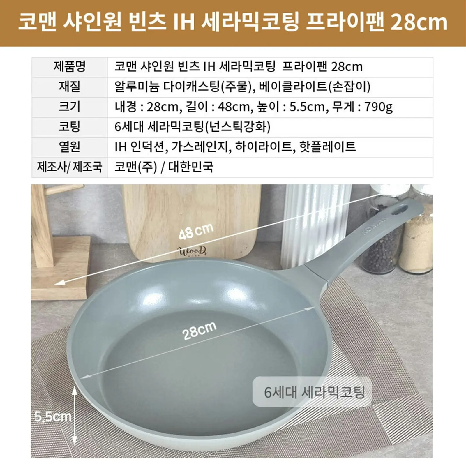 Koman 28cm IH Frying Pan - GREY