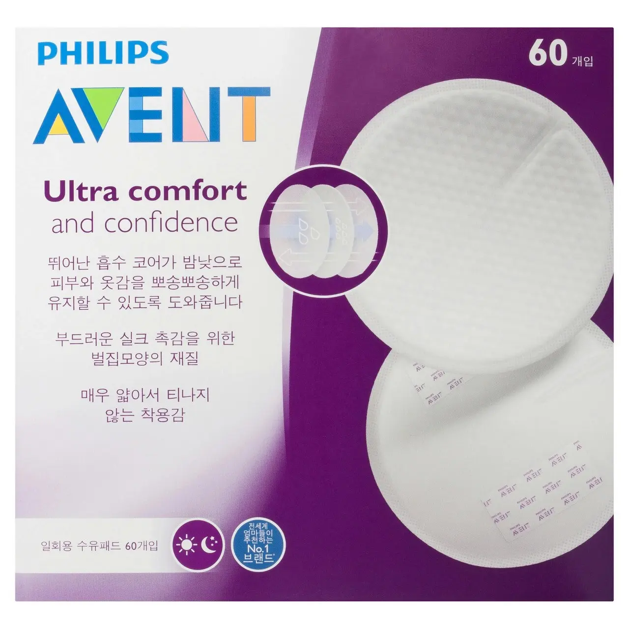 Philips Avent Ultra Comfort Disposable Breast Pads 60 Pack