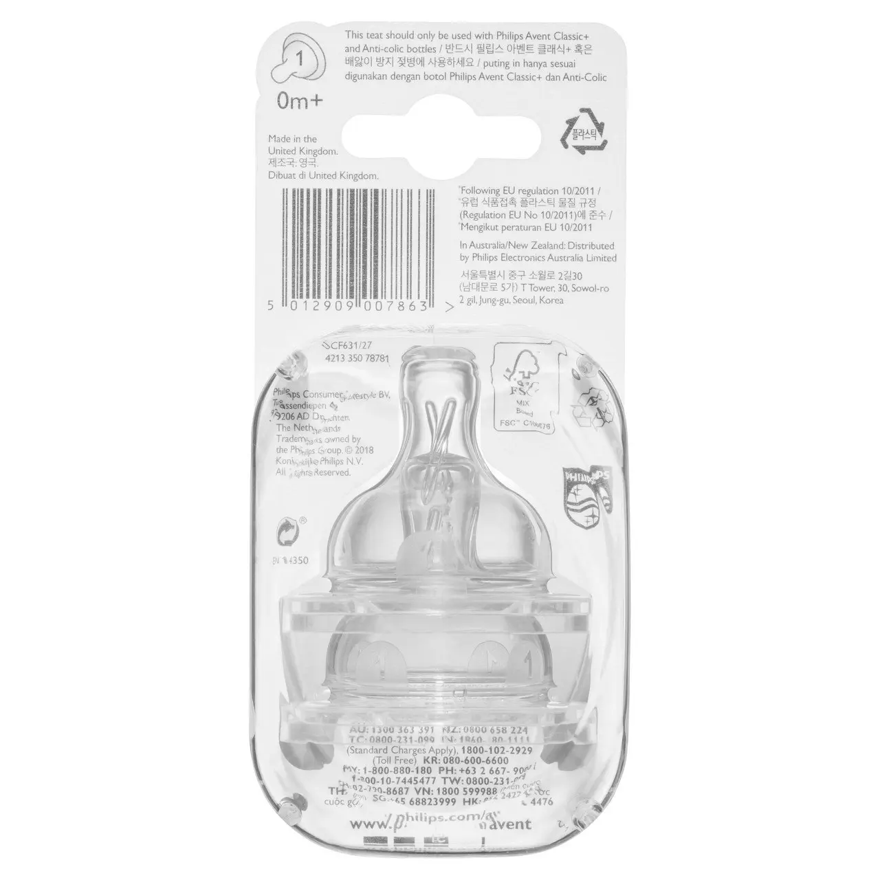 Philips Avent Anti-Colic Teat 0m+ 2 Pack