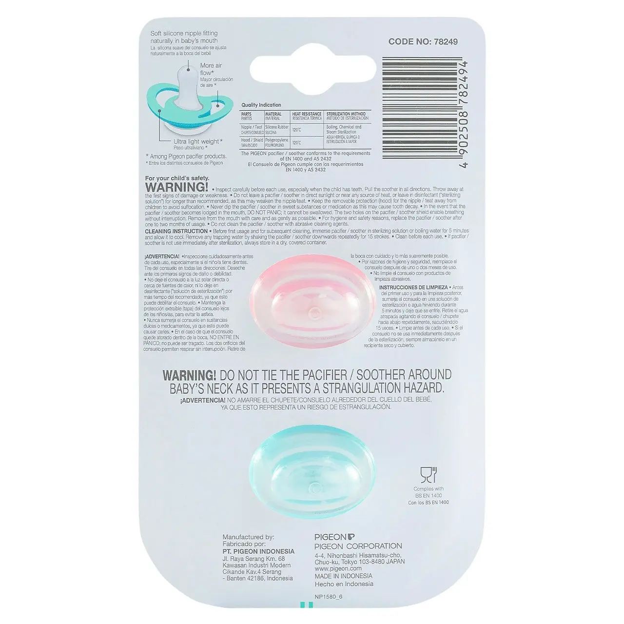 PIGEON Minilight Pacifier Twin Pack L