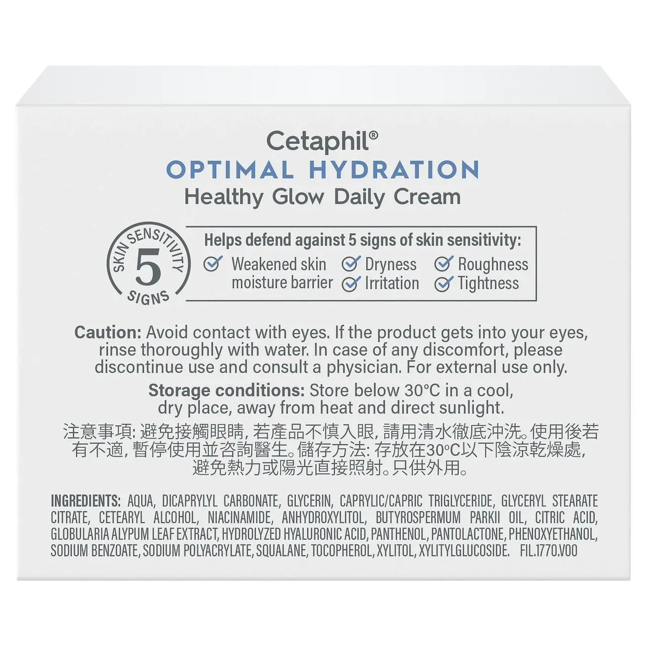 Cetaphil Optimal Hydration Healthy Glow Daily Cream 48g