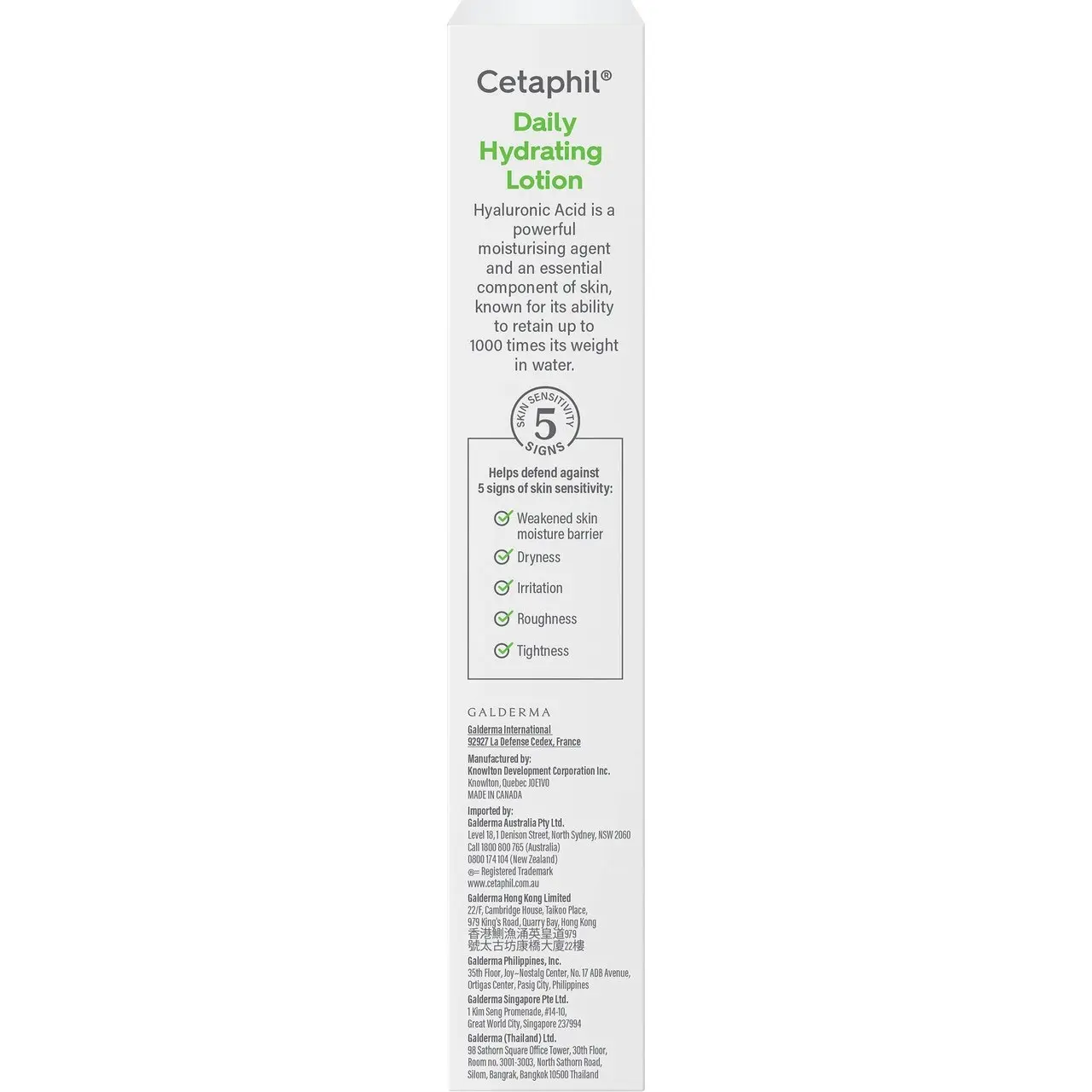 Cetaphil Daily Hydrating Lotion with Hyaluronic Acid