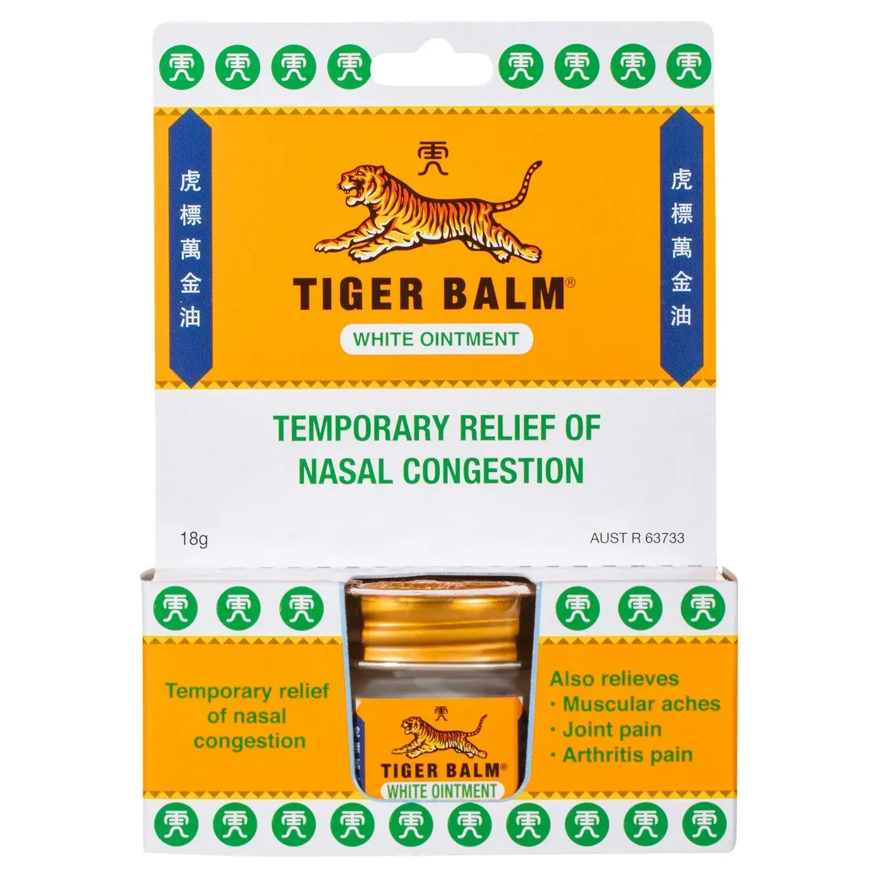 Tiger Balm White Ointment 18g