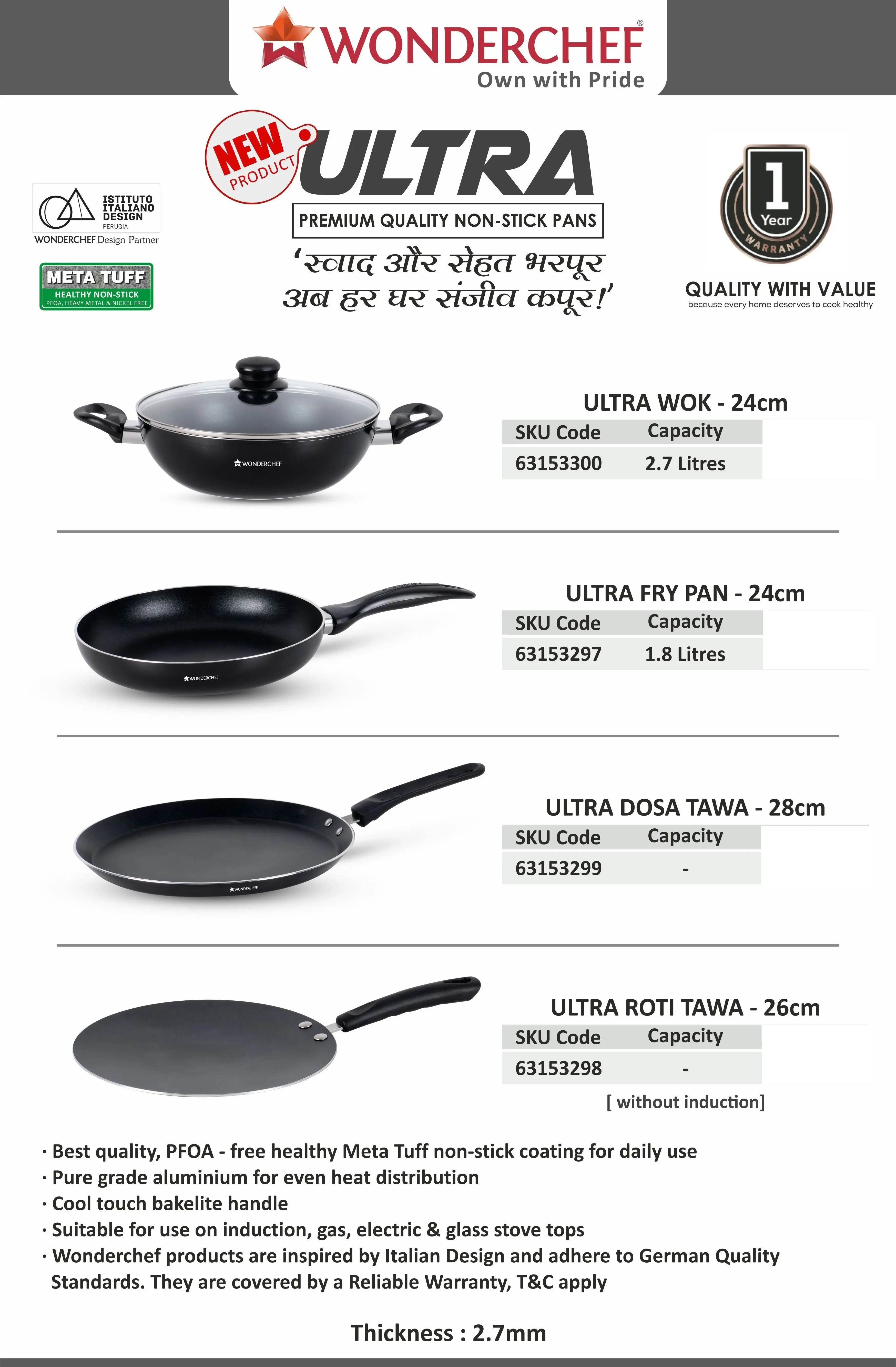 Wonderchef Ultra Fry Pan 24cm 1.8 L