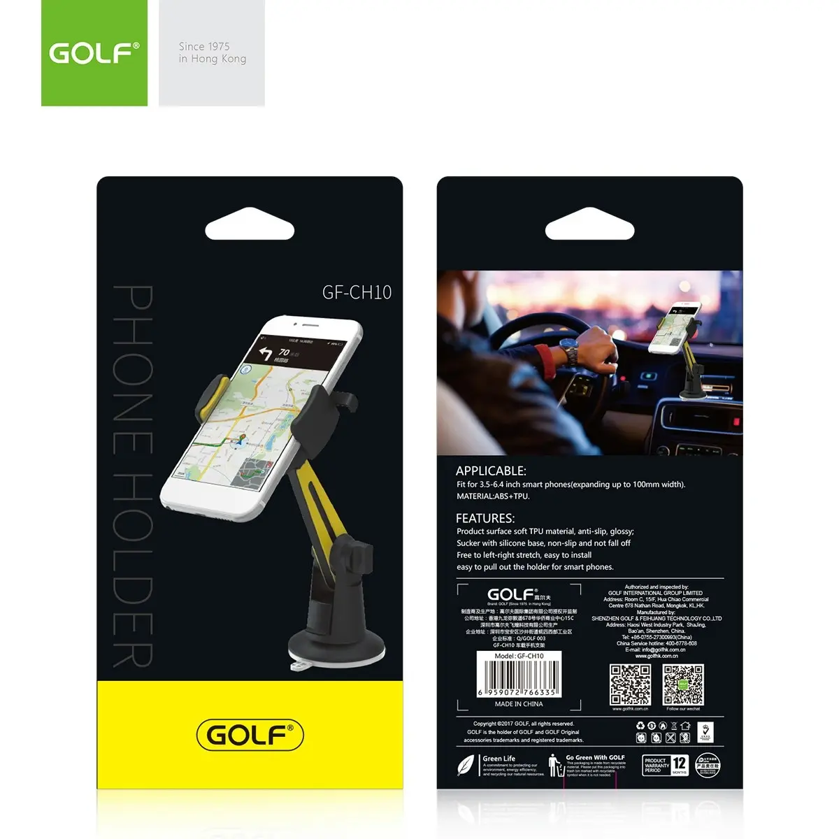 Golf Silicone Suction Cup 360° Car Holder Mount Cradle Stand for Mobile Phone