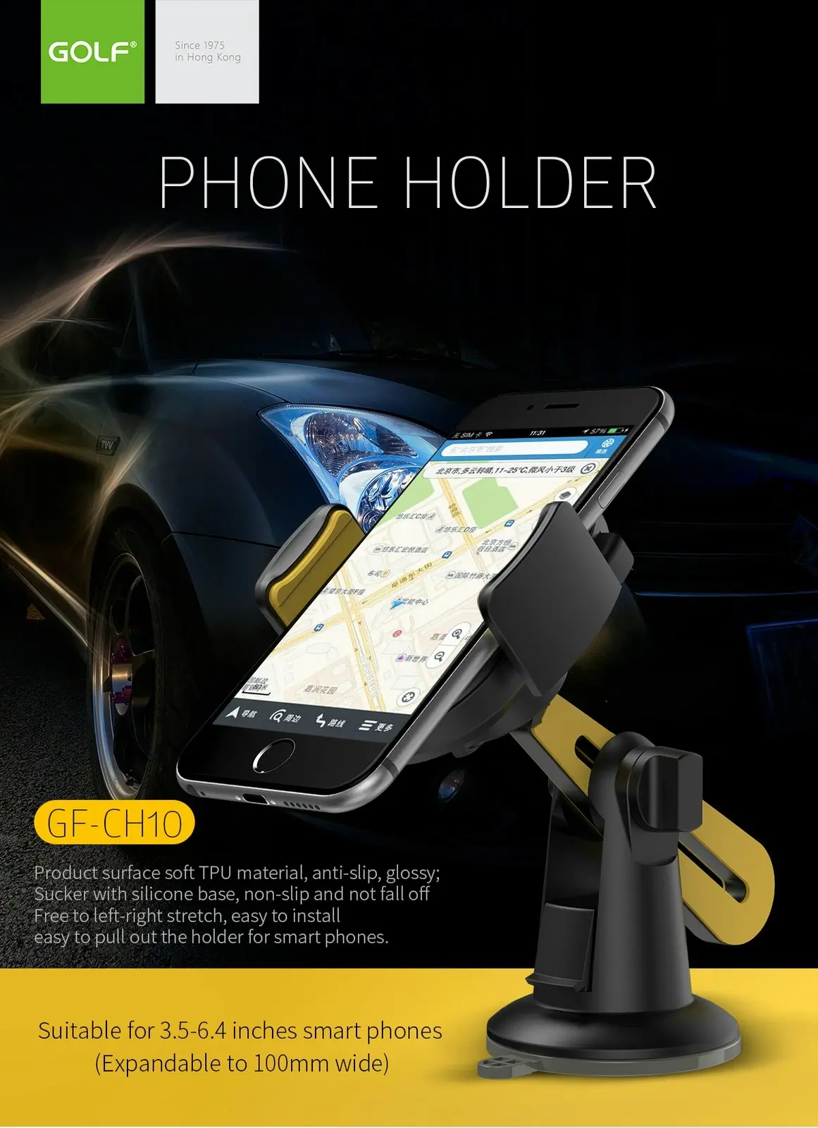 Golf Silicone Suction Cup 360° Car Holder Mount Cradle Stand for Mobile Phone