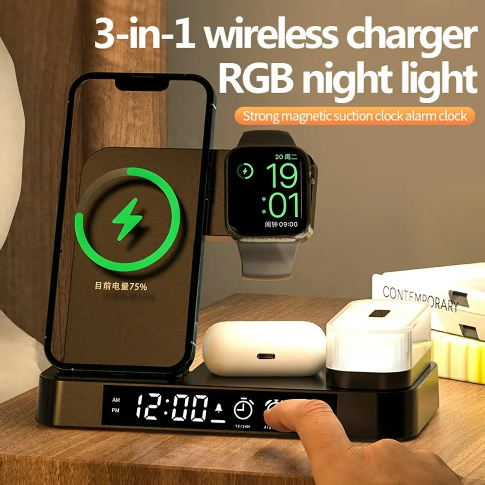 3-In-1 Foldable Wireless Charging With Magnetic Suction RGB Light Alarm Clock