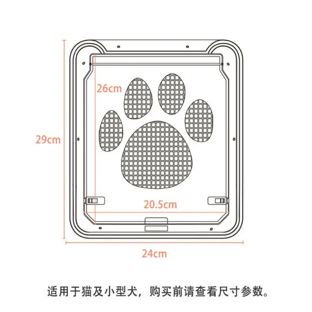 Pet Screen Door Automatic Lockable Door for Puppy Dog and Cat Door