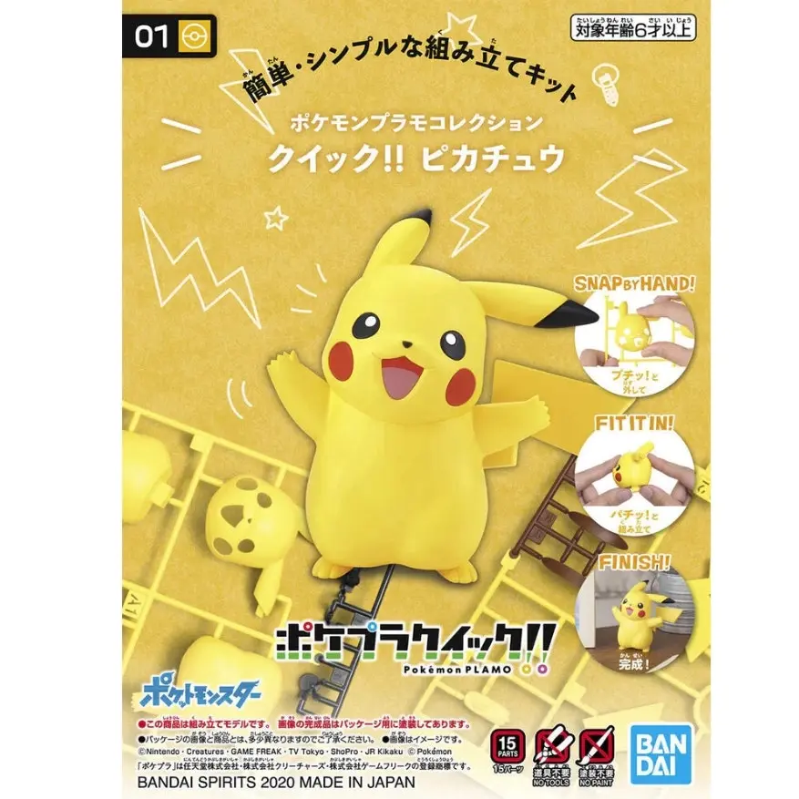 Pokemon Model Kit Pikachu Quick!! 01