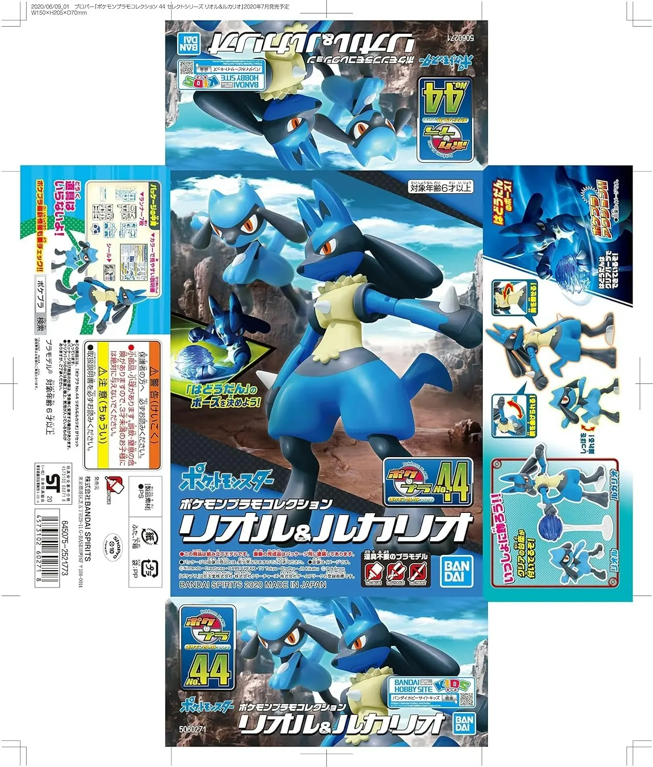 Pokemon Model Kit Riolu And Lucario