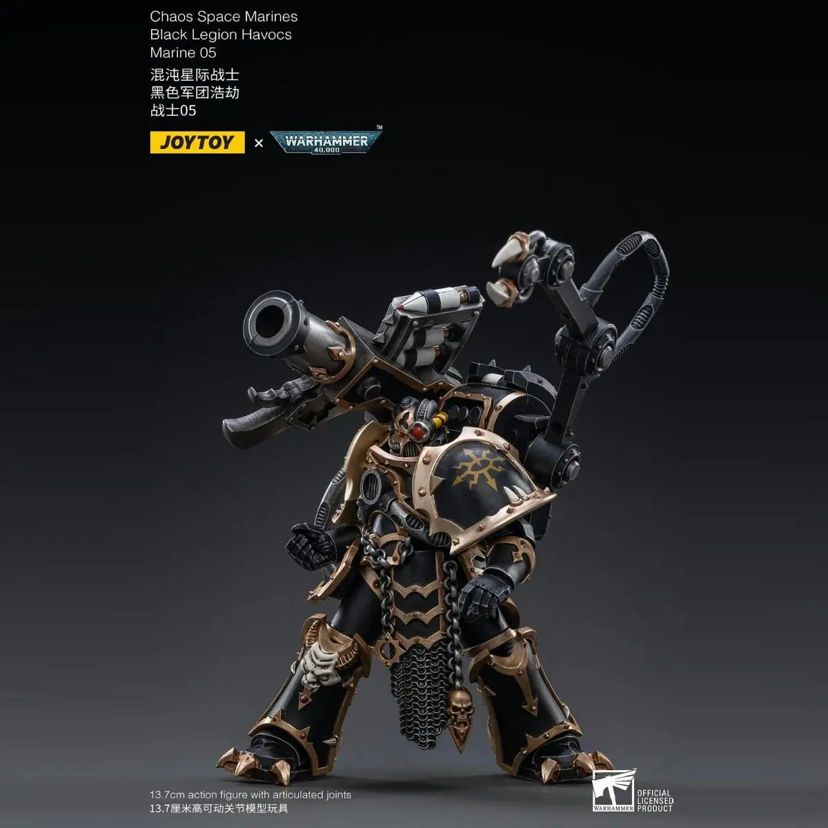 Warhammer Collectibles: 1/18 Scale Black Legion Havocs Marine 05