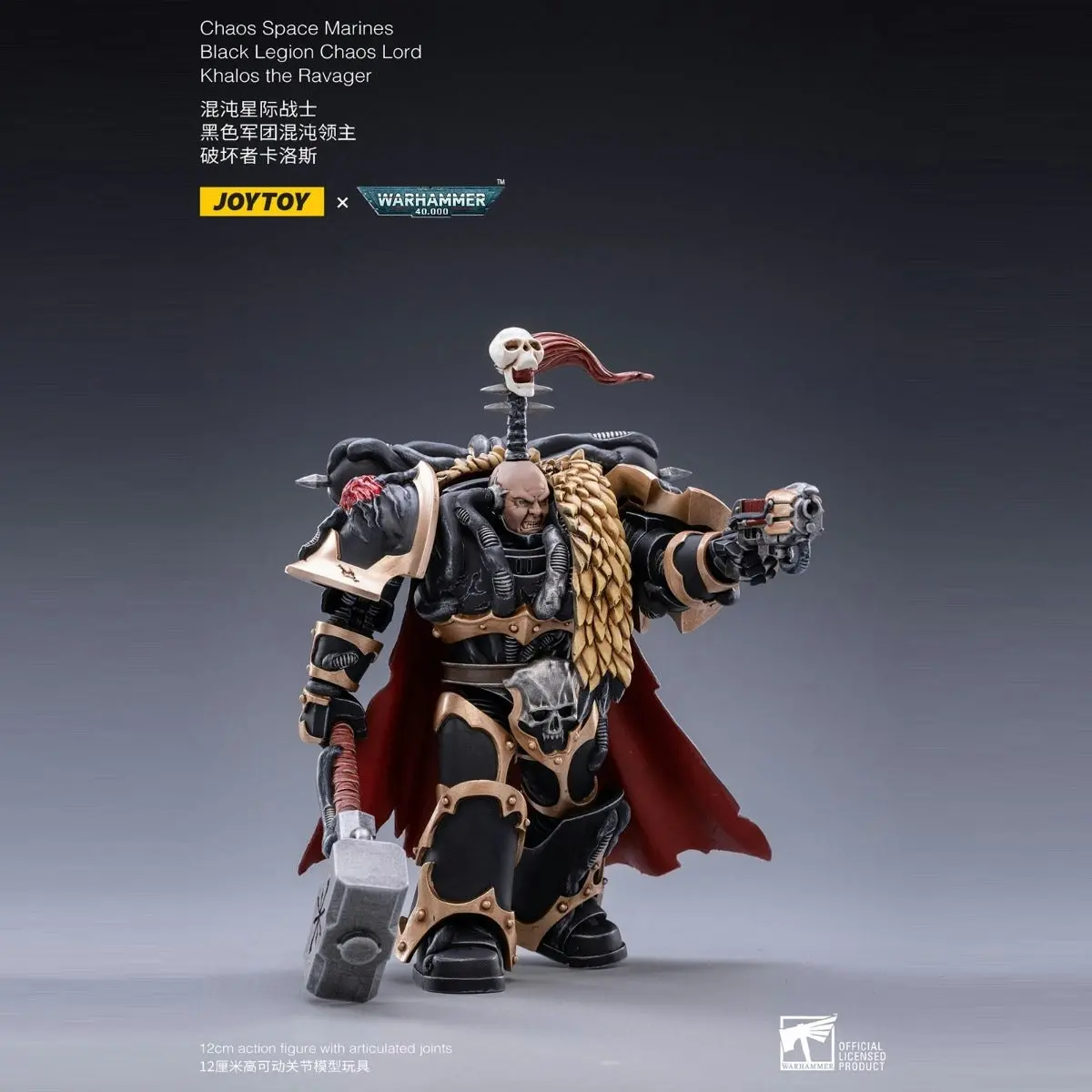 Warhammer Collectibles: 1/18 Scale Black Legion Khalos the Ravager