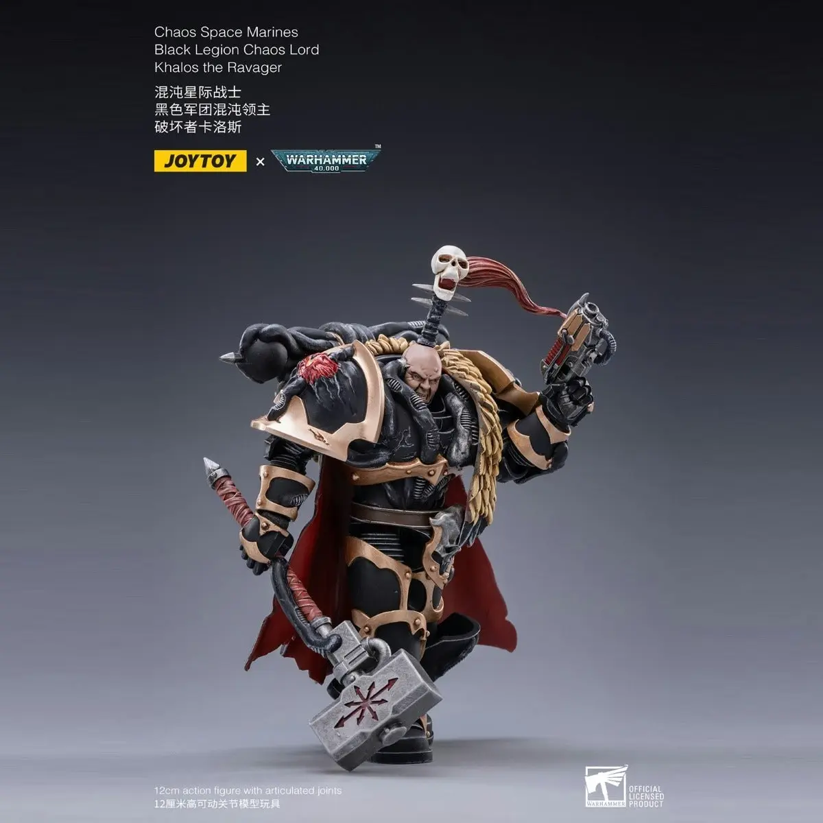 Warhammer Collectibles: 1/18 Scale Black Legion Khalos the Ravager