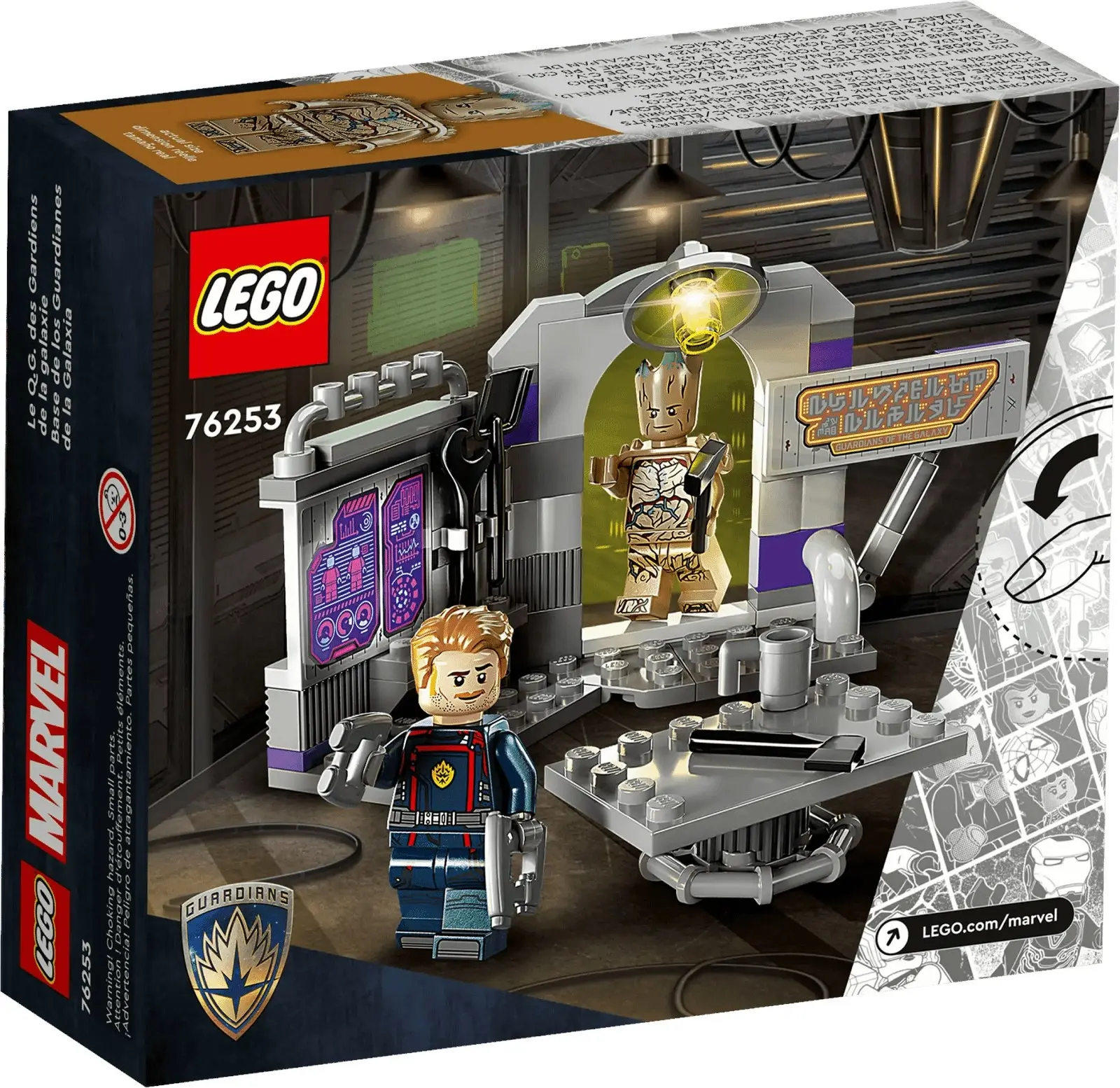 LEGO 76253 Guardians of the Galaxy Headquarters - Marvel Guardians of the Galaxy Volume 3