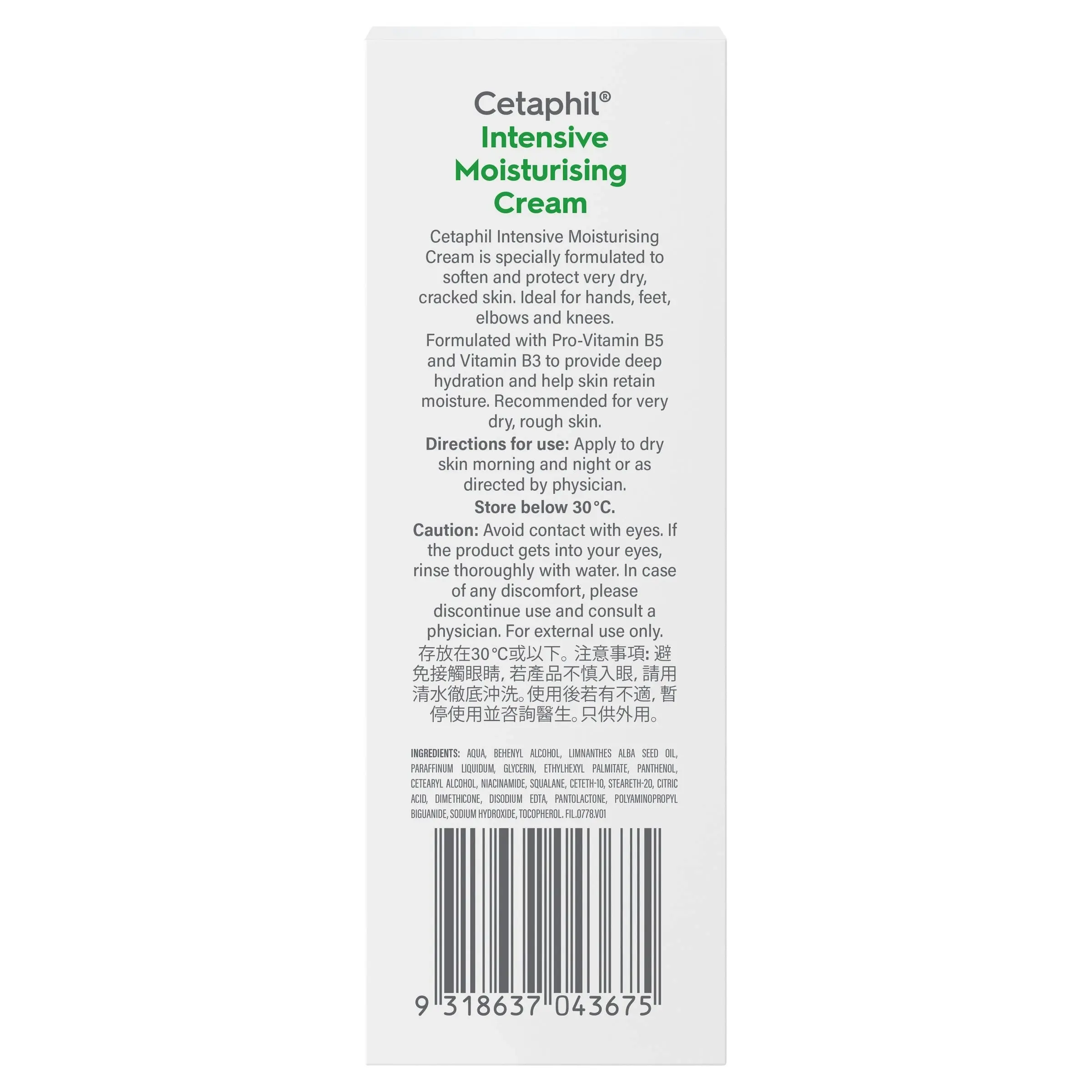 Cetaphil Intensive Moisturising Cream 85g