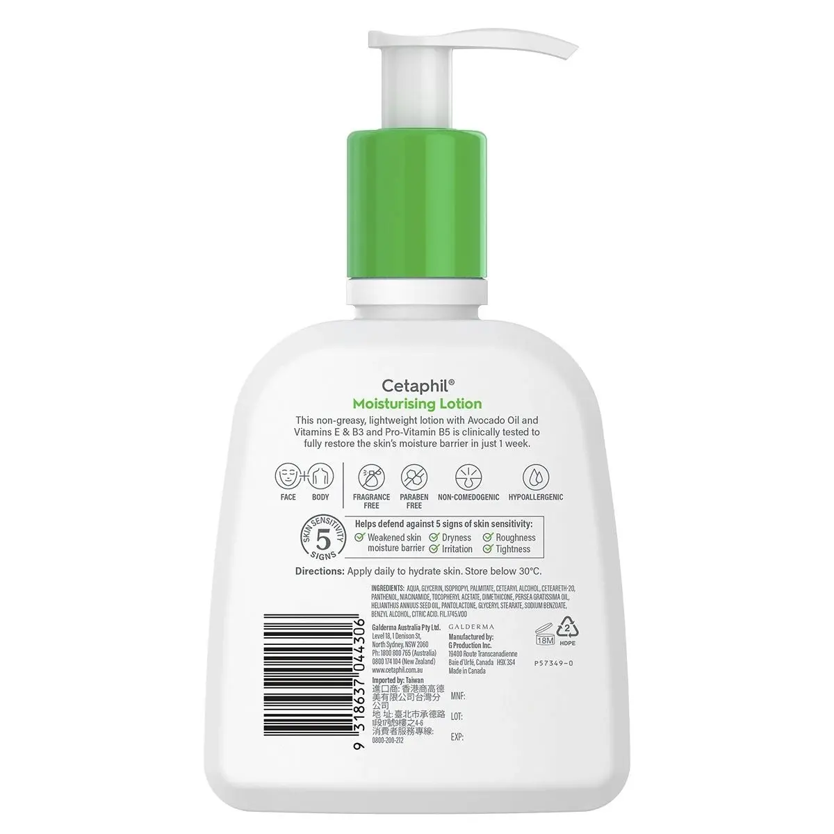 Cetaphil Moisturising Lotion 237ml Pump