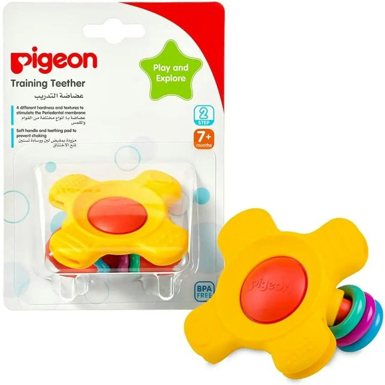 PIGEON Training Teether Step 2