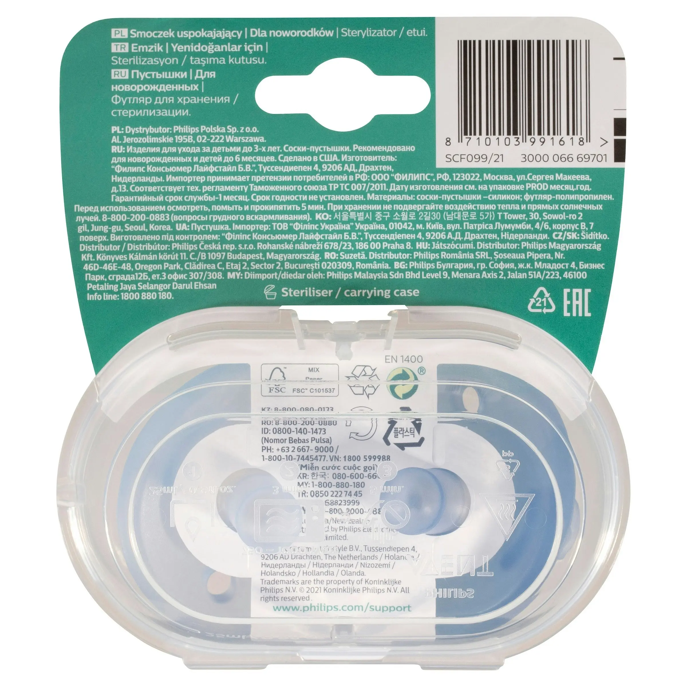 Avent Soothie Blue 0-6 Months 2 Pack