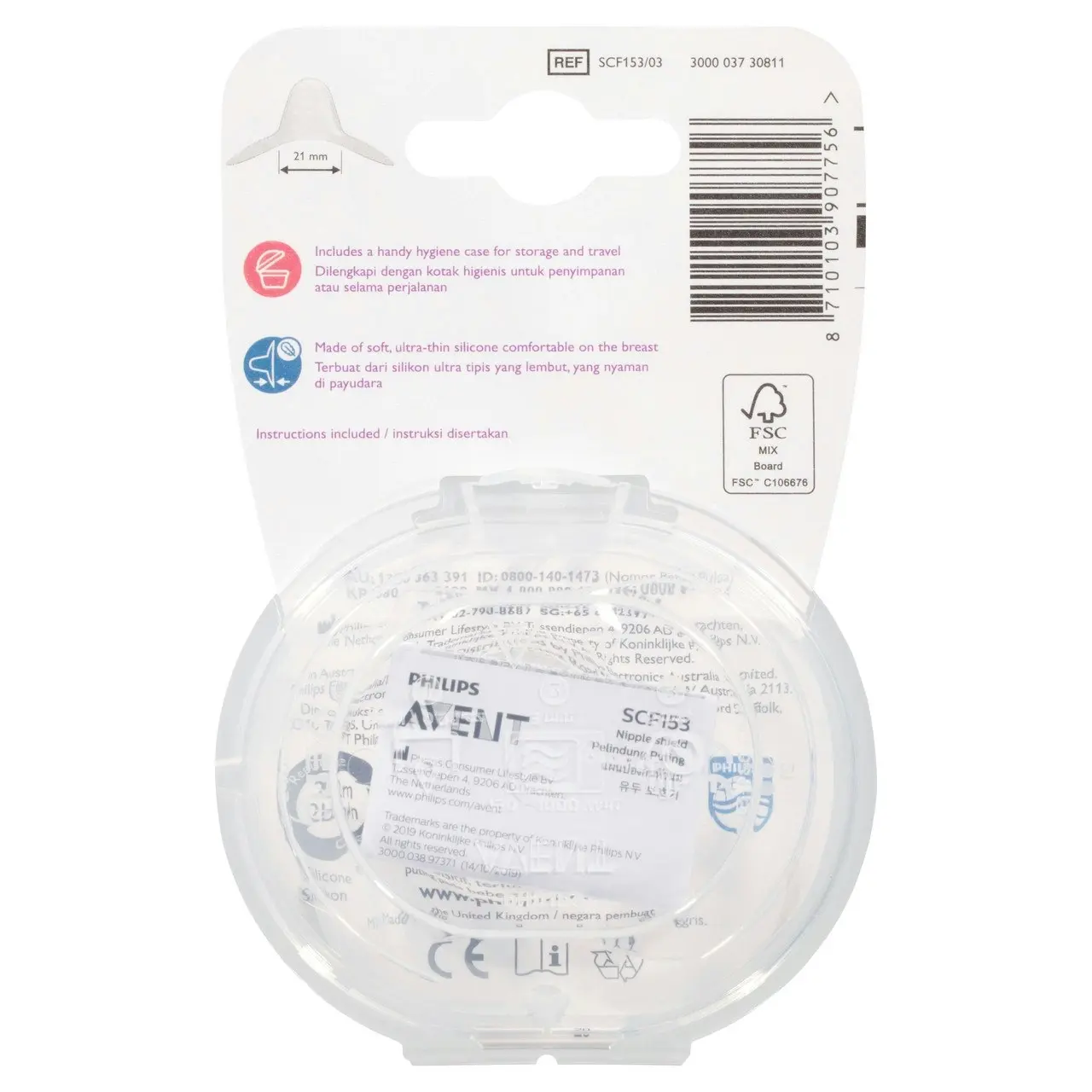 Avent Nipple Shield Medium 2 Pack