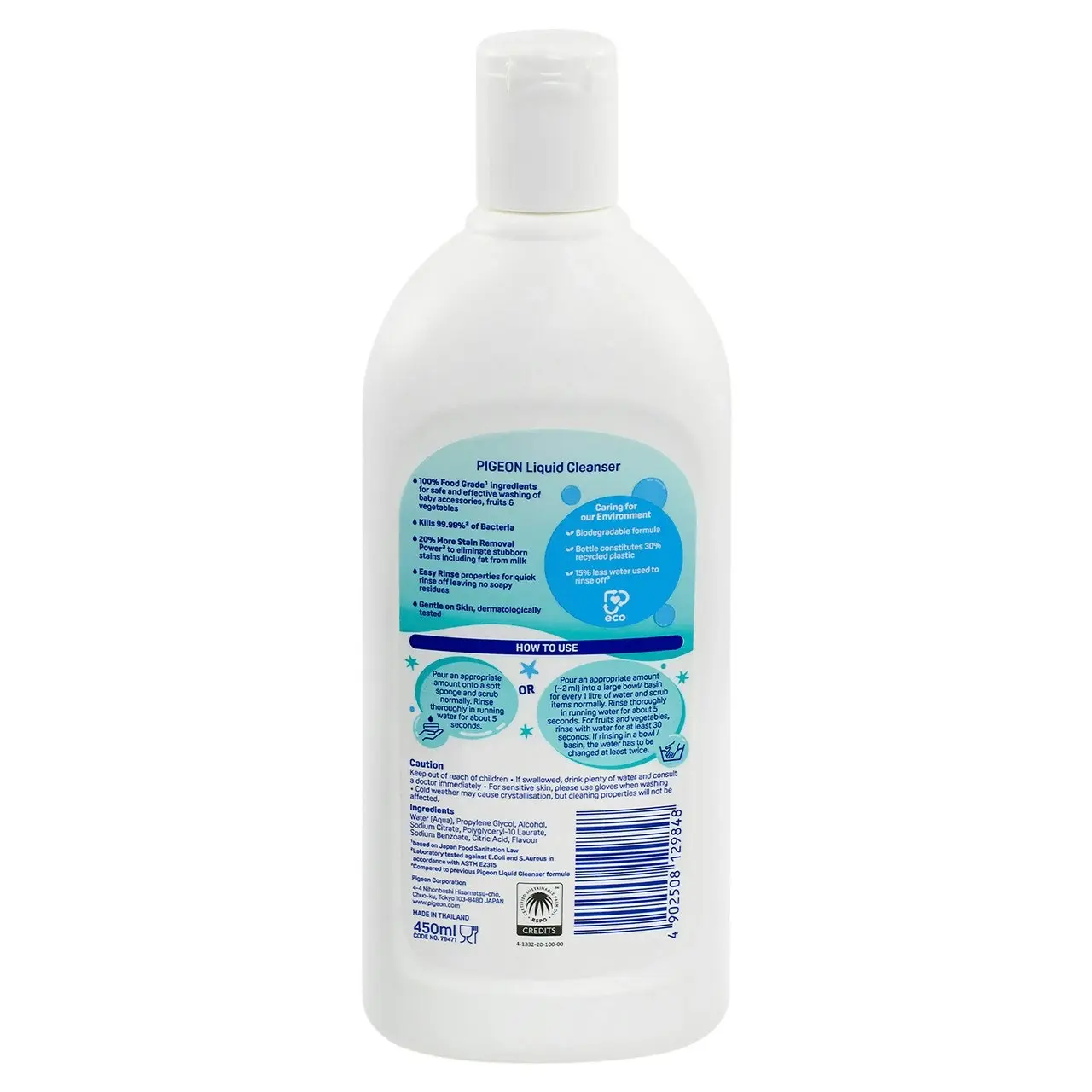 PIGEON Liquid Cleanser 450ml