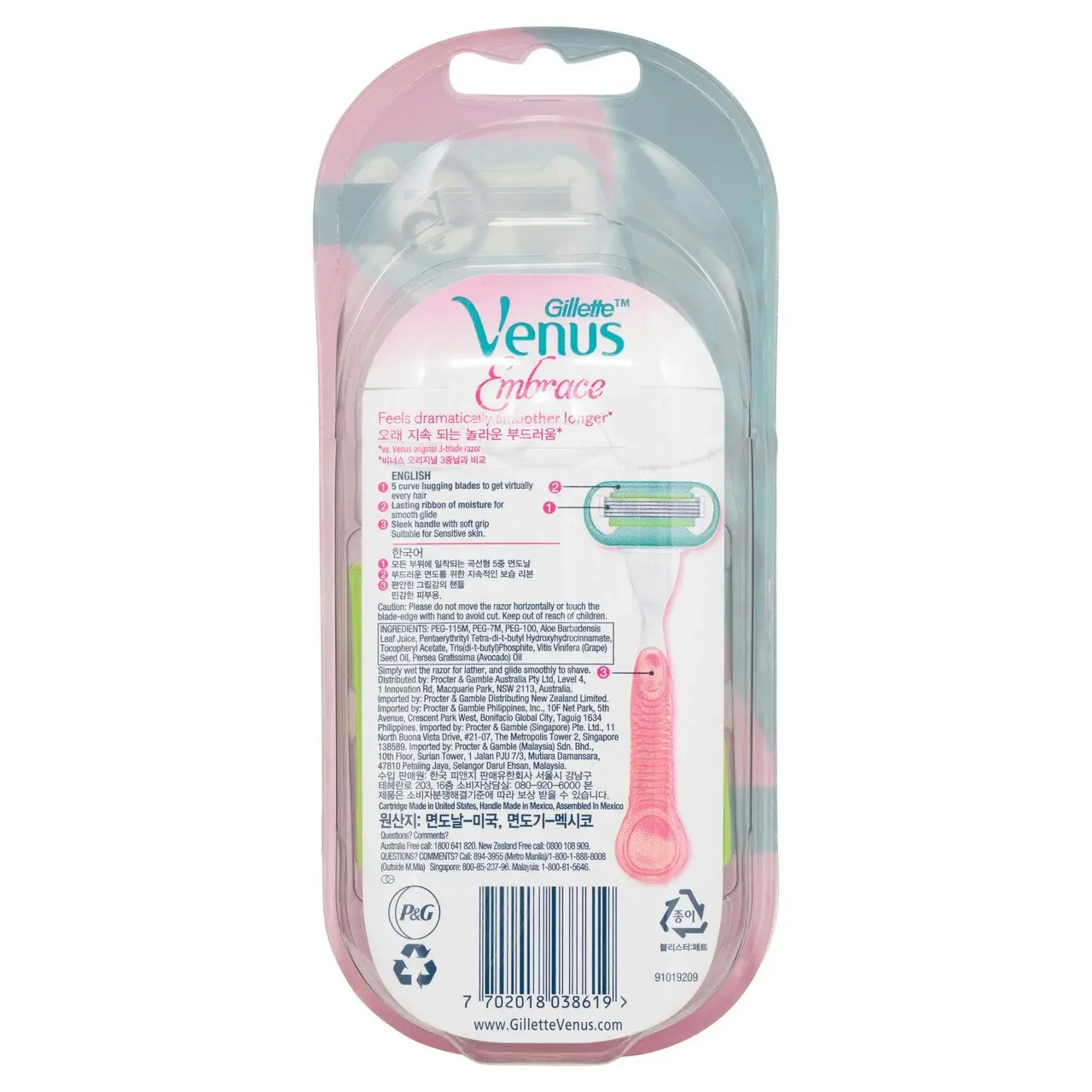 Gillette Venus Extra Smooth Pink Women's Razor Handle + 2 Refills