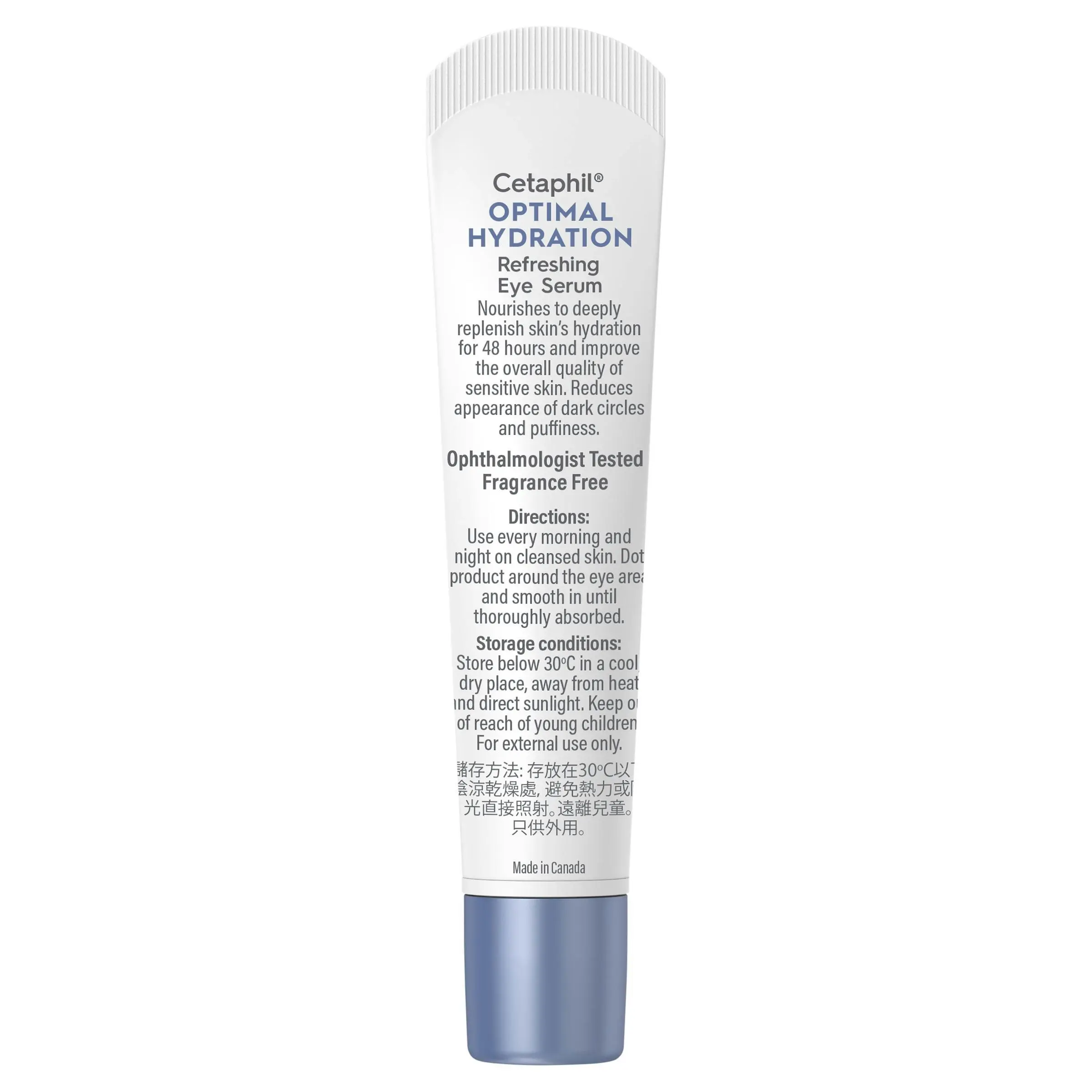 Cetaphil Optimal Hydration Refreshing Eye Serum 15ml