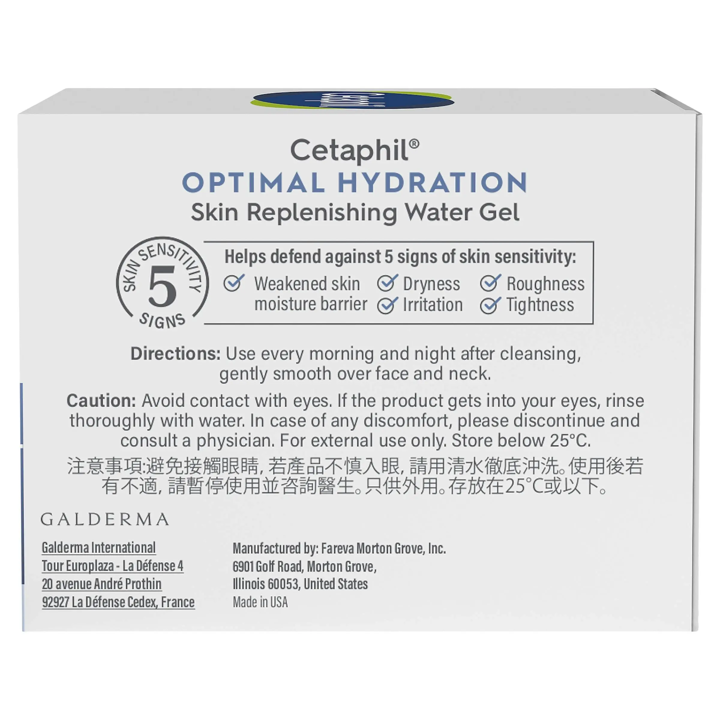 Cetaphil Optimal Hydration Skin Replenishing Water Gel 48g