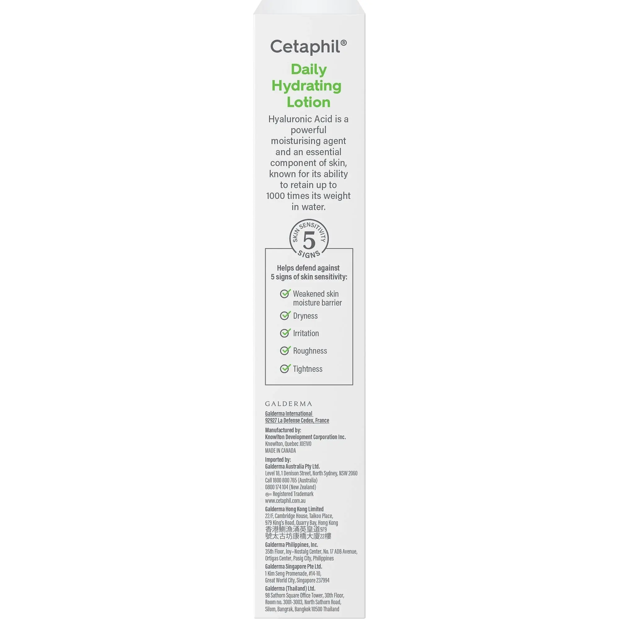 Cetaphil Face Daily Hydrating Lotion 88mL