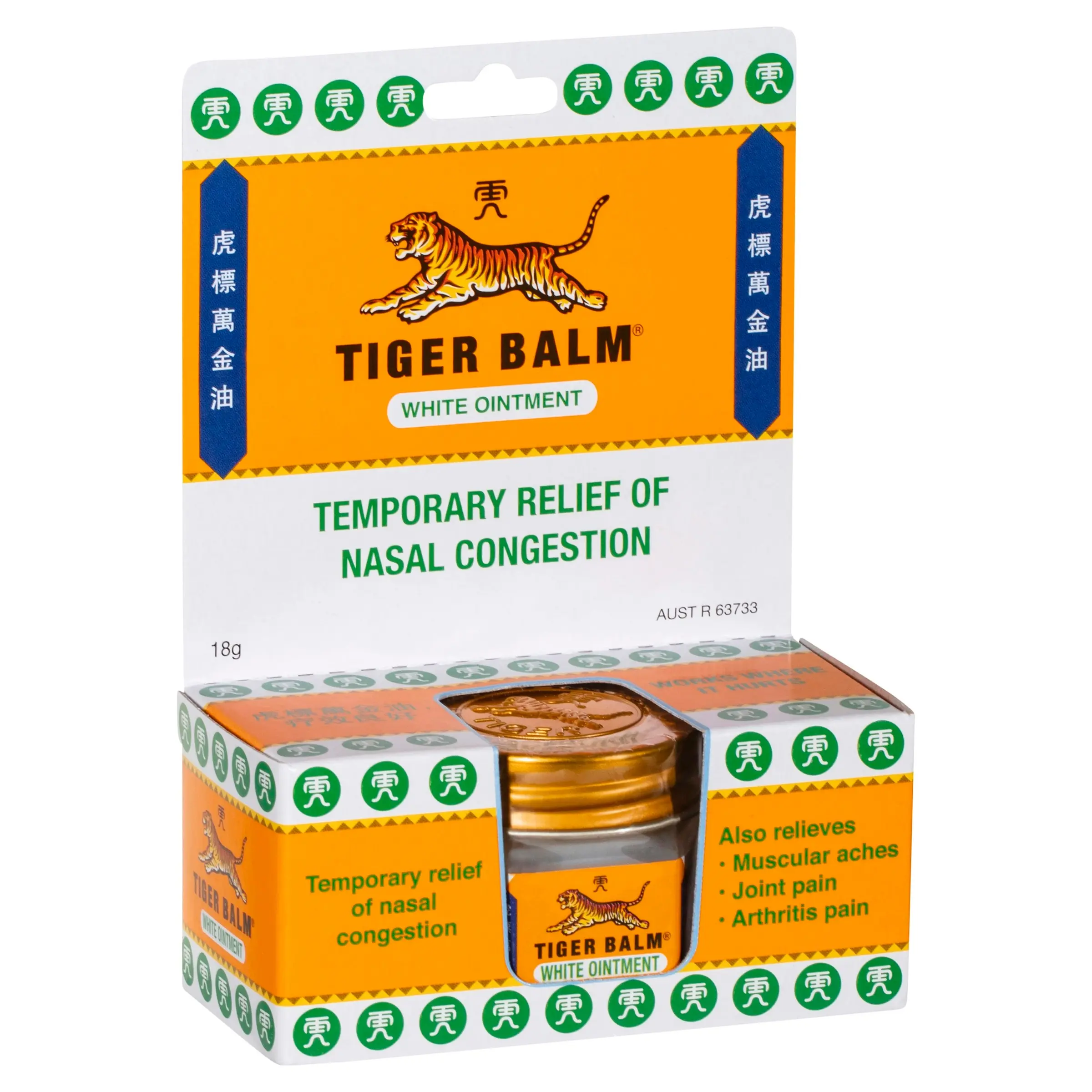 Tiger Balm White Regular Strength 18g