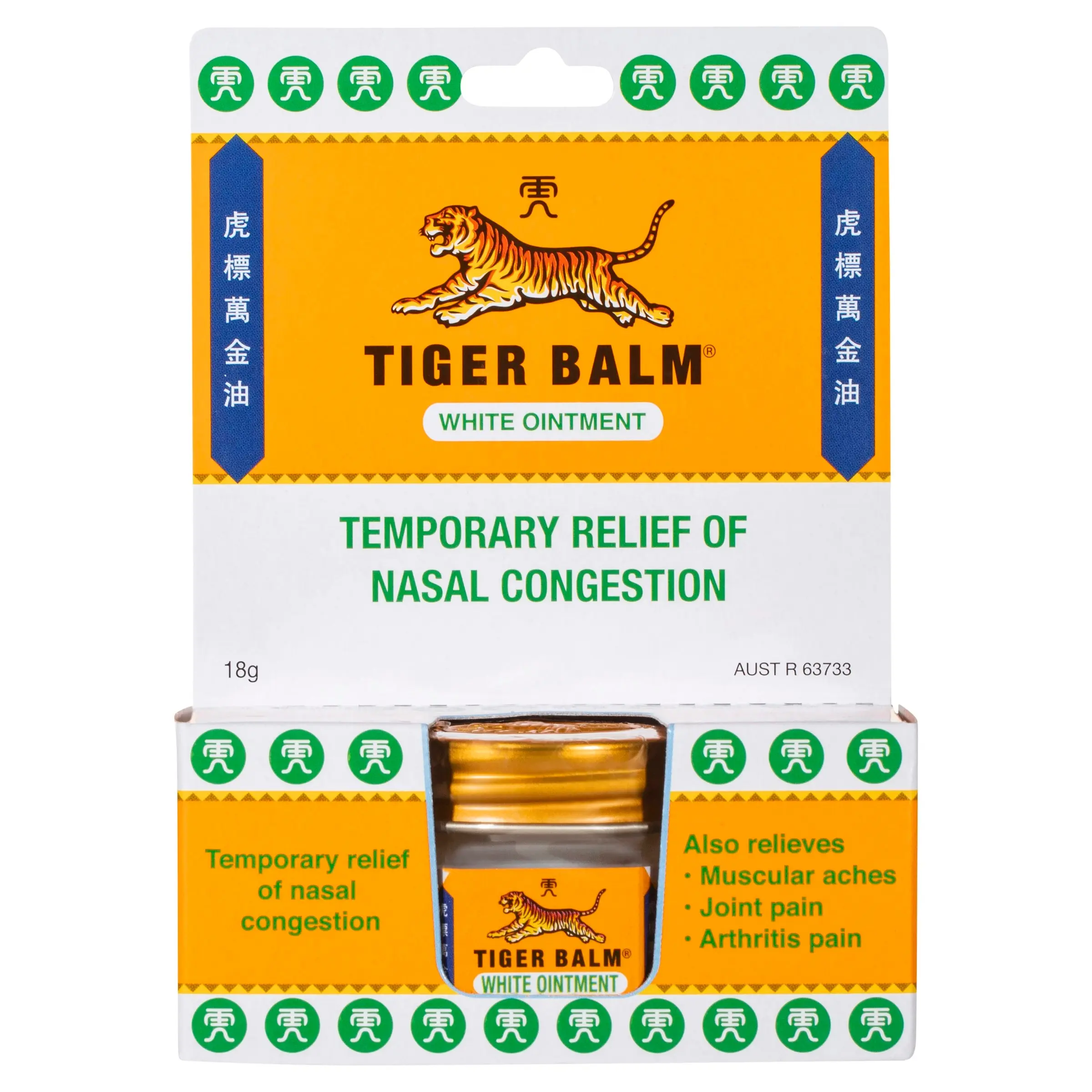 Tiger Balm White Regular Strength 18g