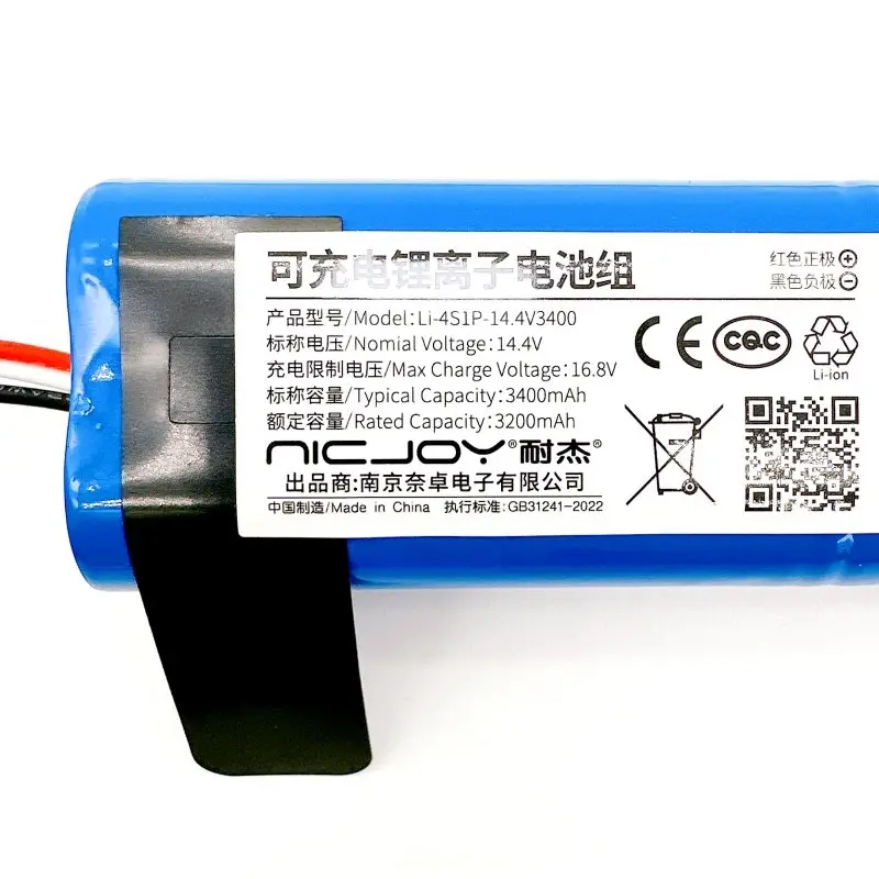 Ecovacs Deebot 920, Neo, N8, N8 Pro, N8+ Battery Replacement (non-oem)