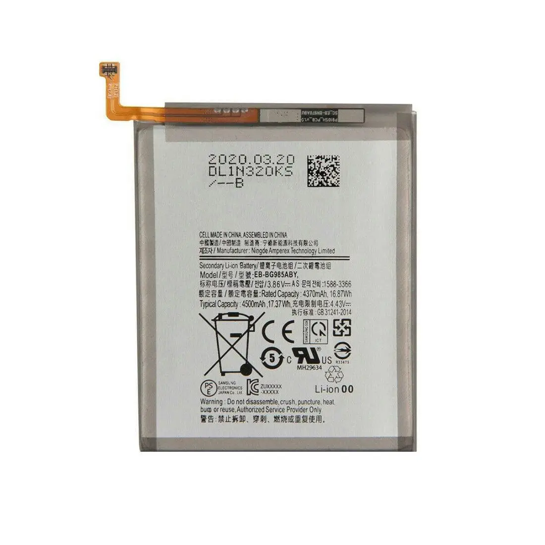 Battery Replacement For Samsung Galaxy S20 / Plus / Ultra | Fully Compatible