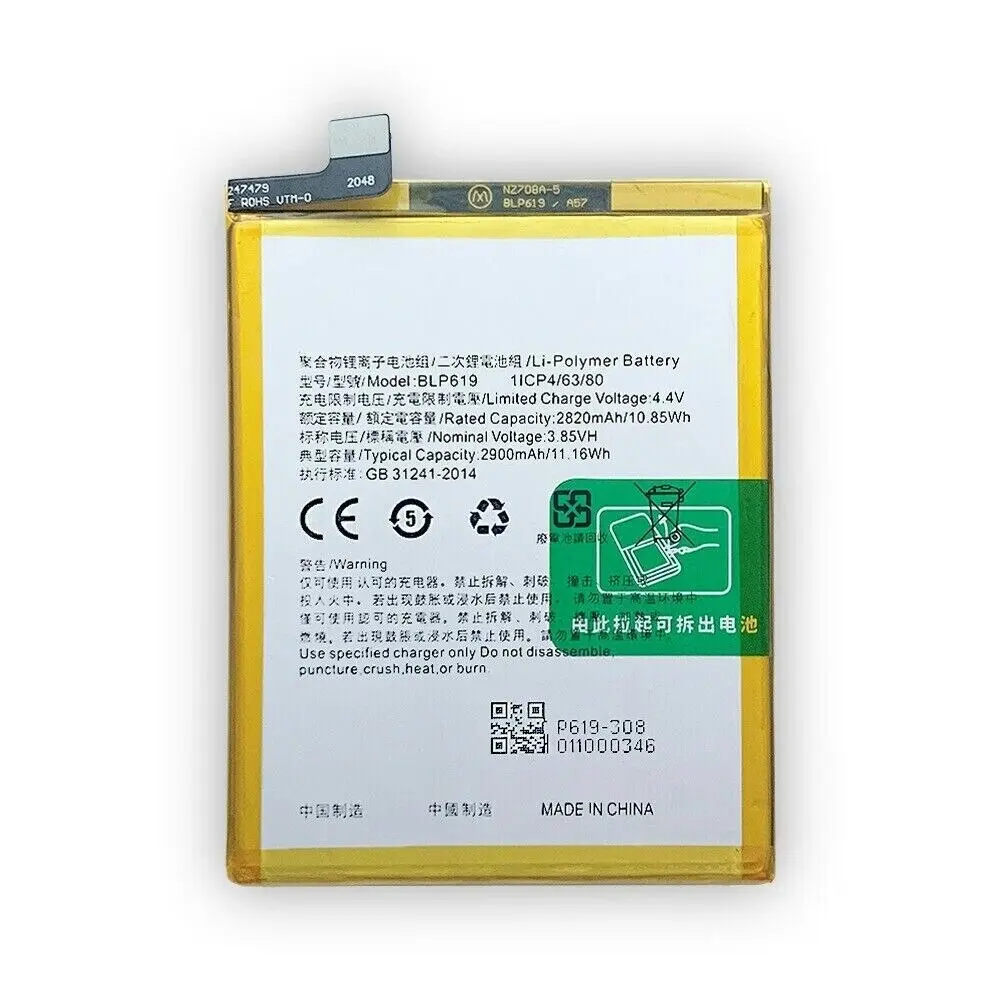 OPPO F1s Replacement Battery Full Capacity