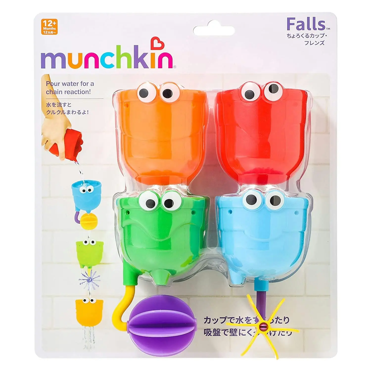 Munchkin Three Distinct Baby Bath Toy Falls For Scooping And Pouring For 12+ Months