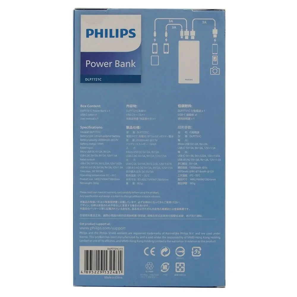 Philips Quick Charge 20000mAh Power Bank USB-A/USB-C Portable Battery Pack Black