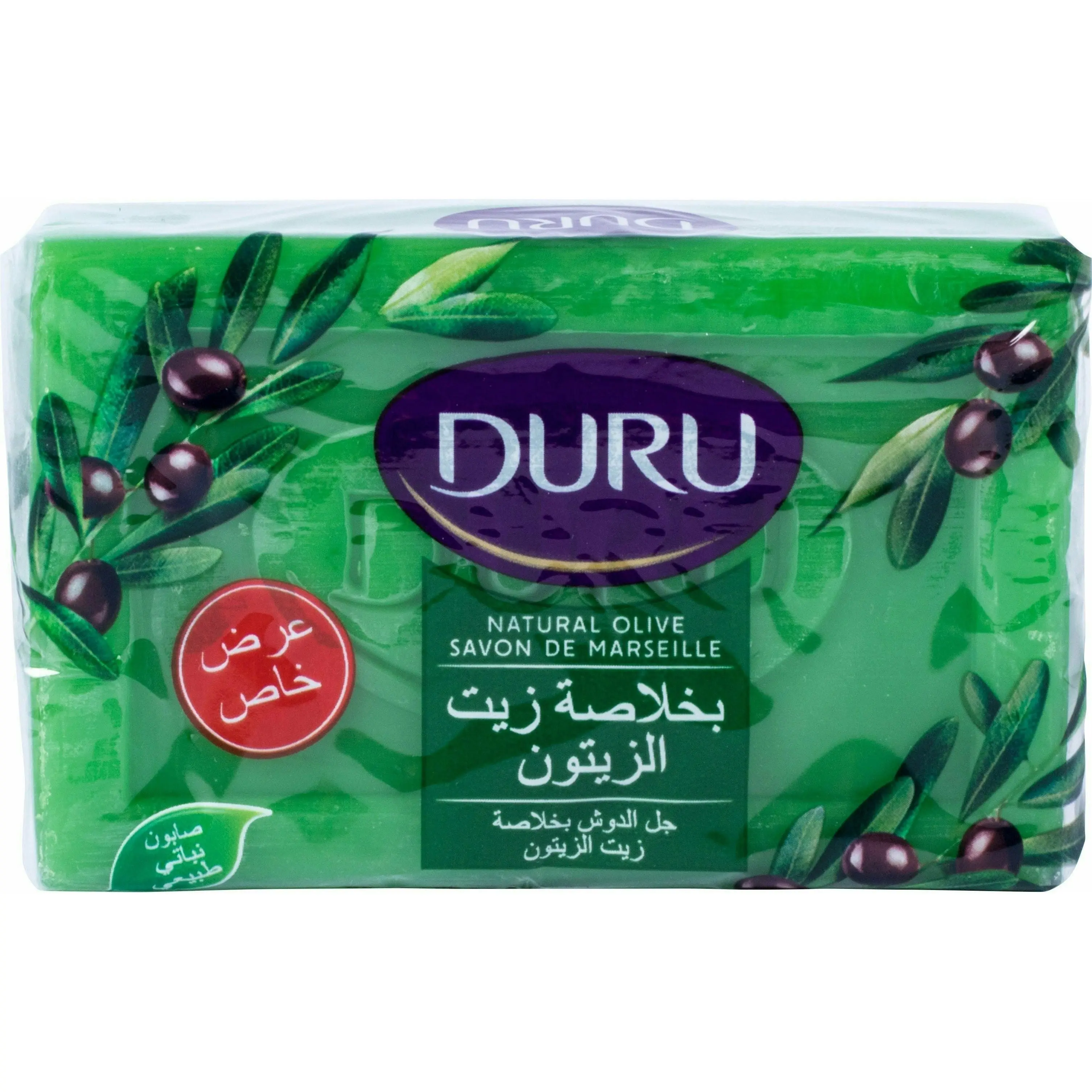 Duru Body Bar Soap - Natural Olive Oil