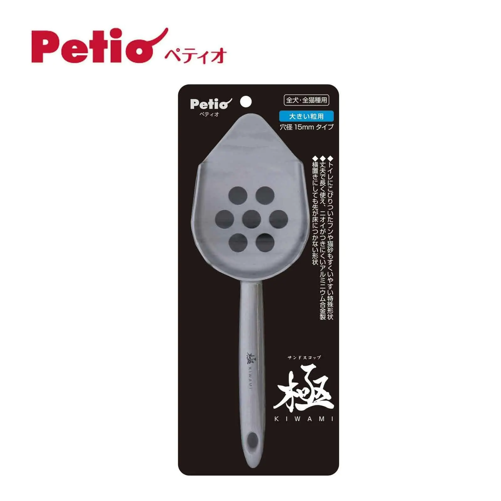 Petio Aluminum Alloy Life Time Cat Litter Shovel/Scoop Large Grain 9.5x29.5cm