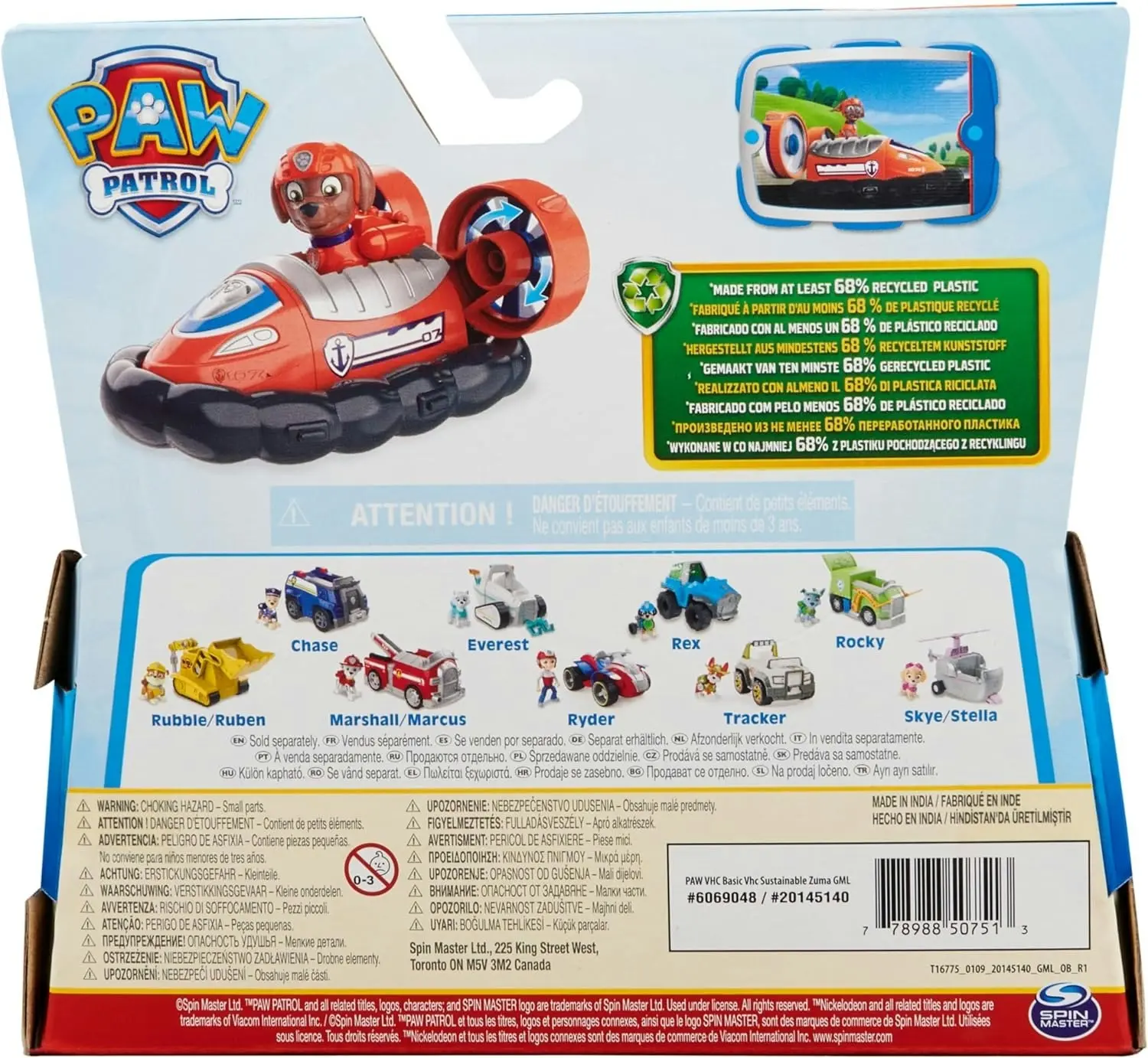 PAW Patrol Basic Vehicle Zuma Hovercraft