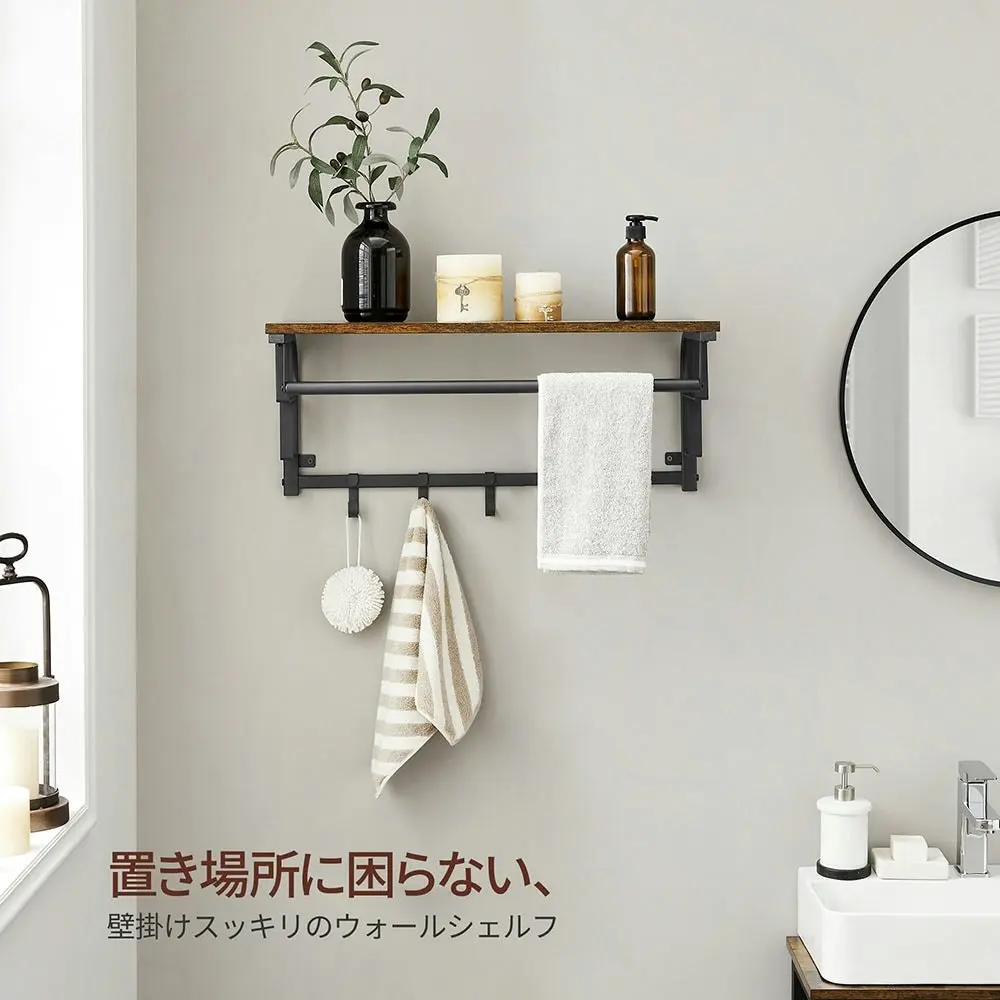 VASAGLE Coat Rack Wall-Mounted, Coat Hook with 5 Hook, Hanging Rail