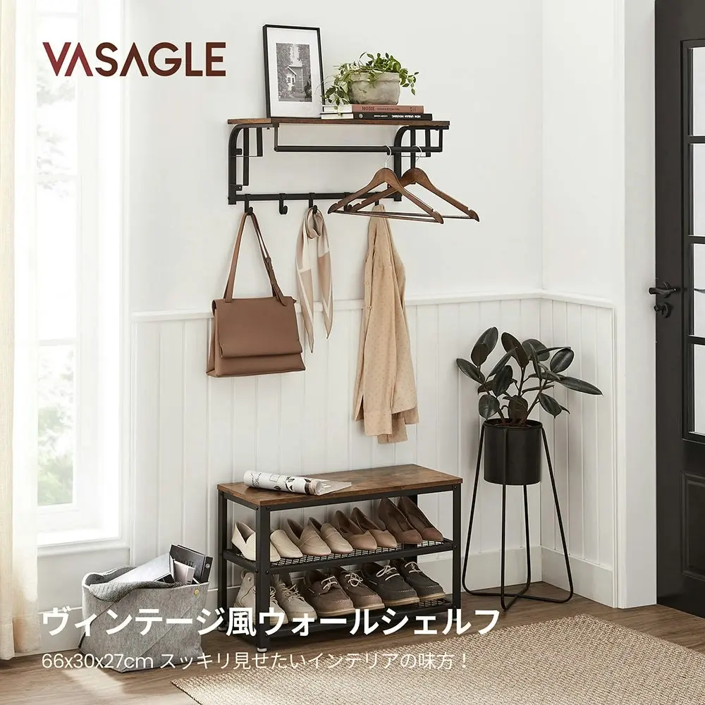 VASAGLE Coat Rack Wall-Mounted, Coat Hook with 5 Hook, Hanging Rail