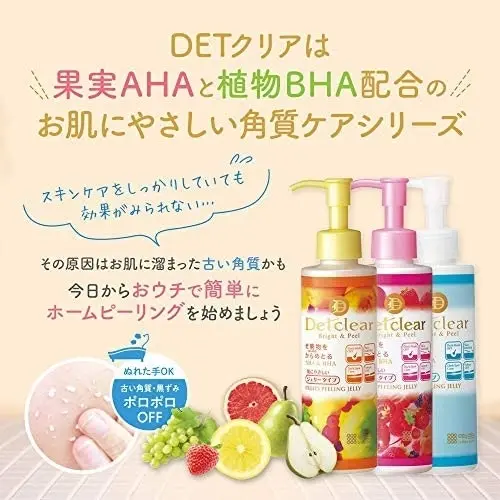 Meishoku Detclear Enzyme Power wash 75g