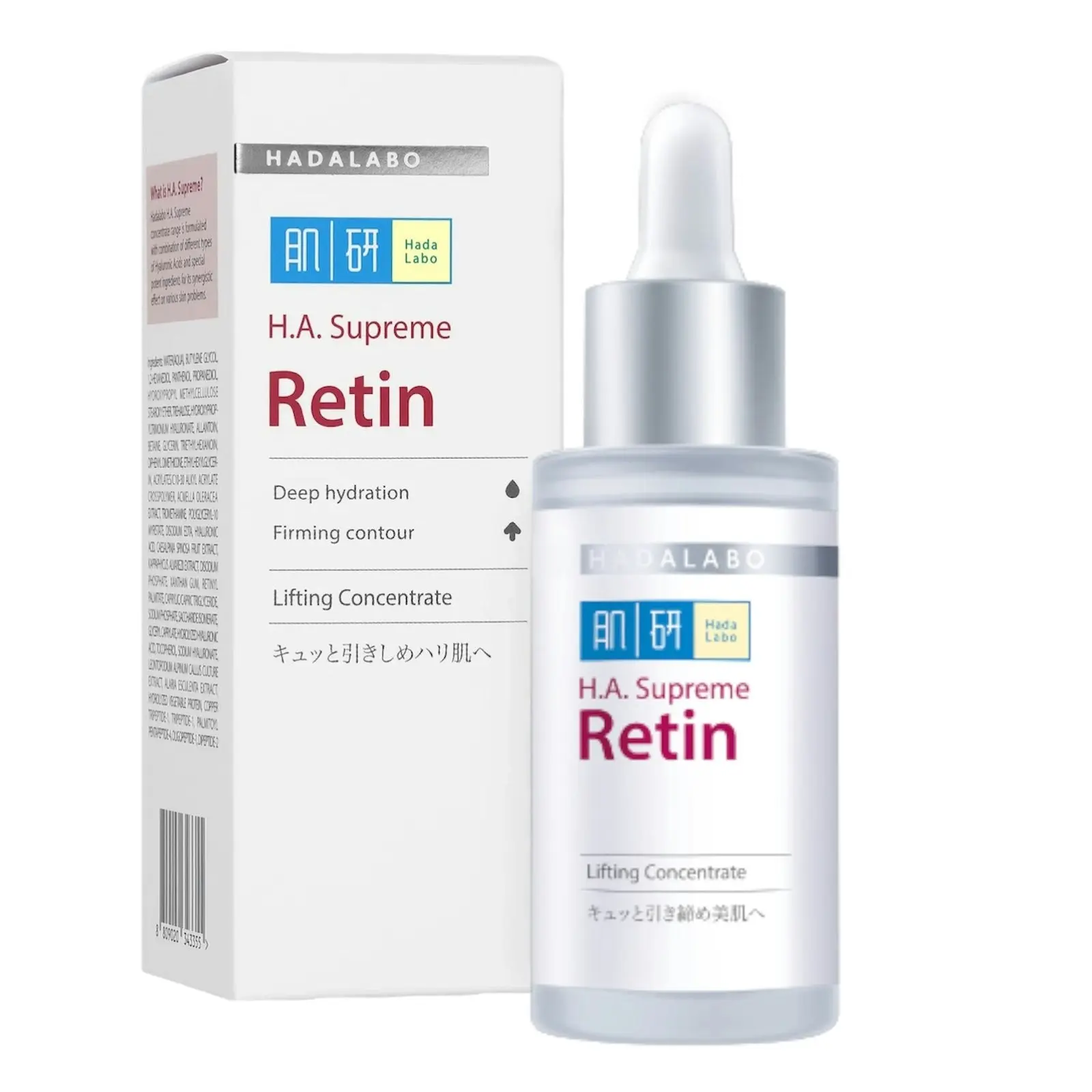 HADA-LABO  H.A.Supreme Retin Lifting Concentrate 30ml