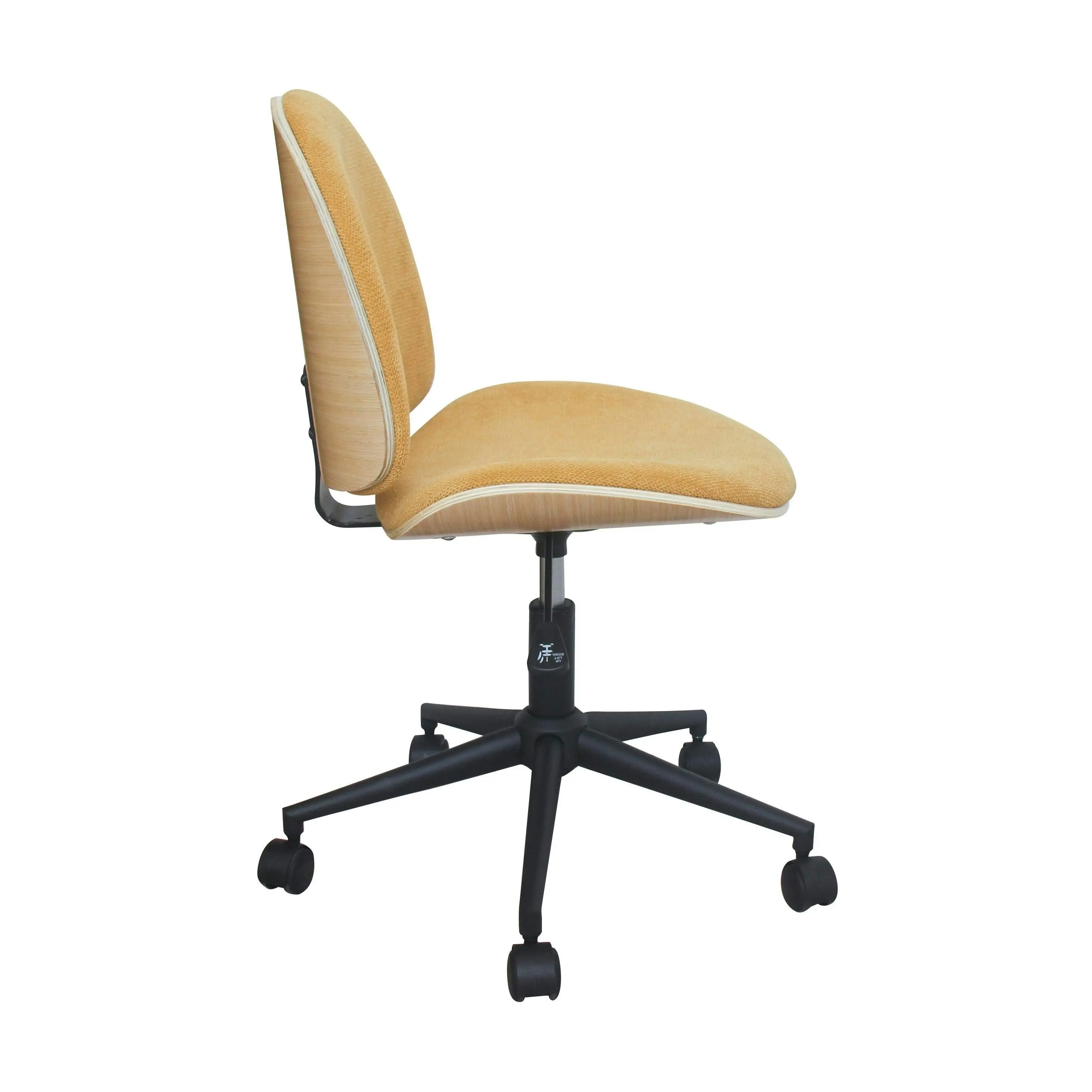 Chotto - Mio Fabric Adjustable Swivel Office Chair - Yellow