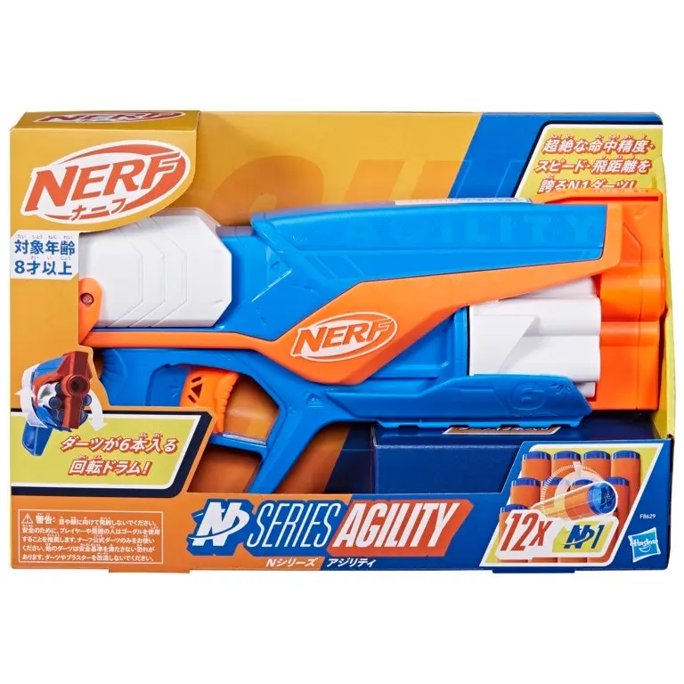 Nerf N Series Agility