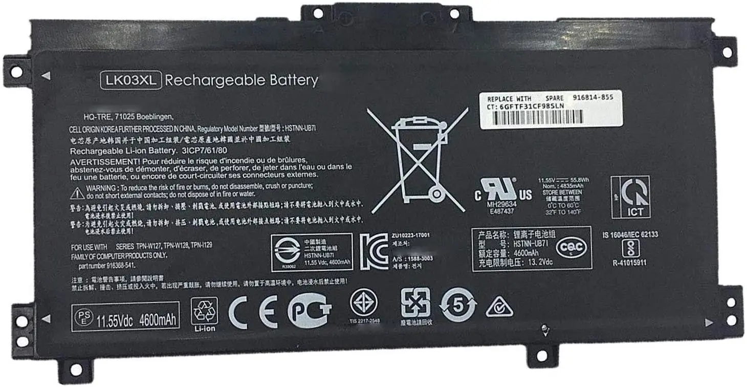 HP LK03XL Battery Replacement