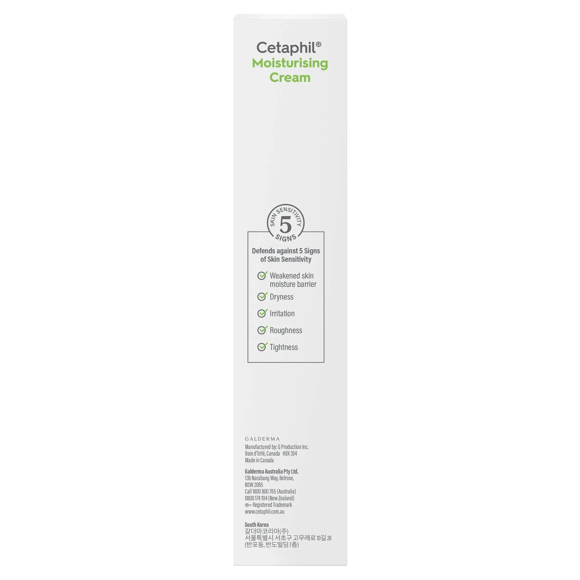 Cetaphil Moisturising Cream 100G