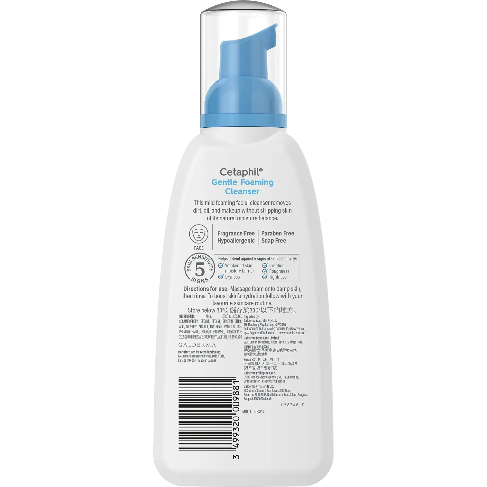 Cetaphil Face Gentle Foaming Cleanser 236mL