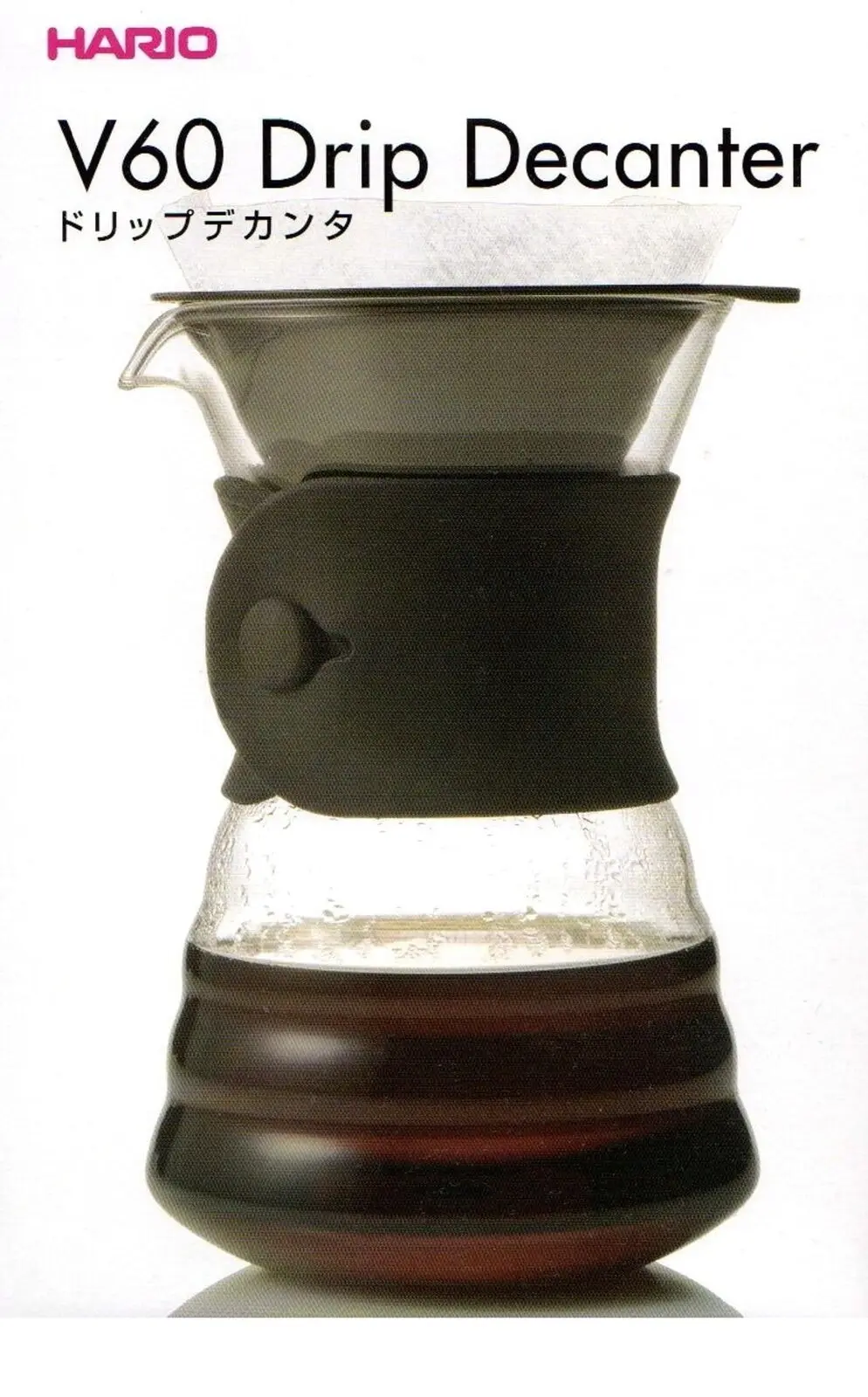 Hario V60 Drip Decanter