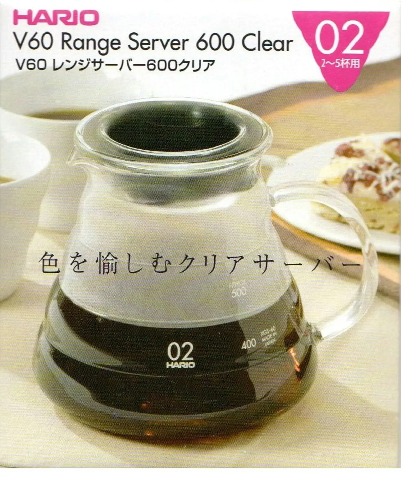 Hario V60 Range Server 600 Clear